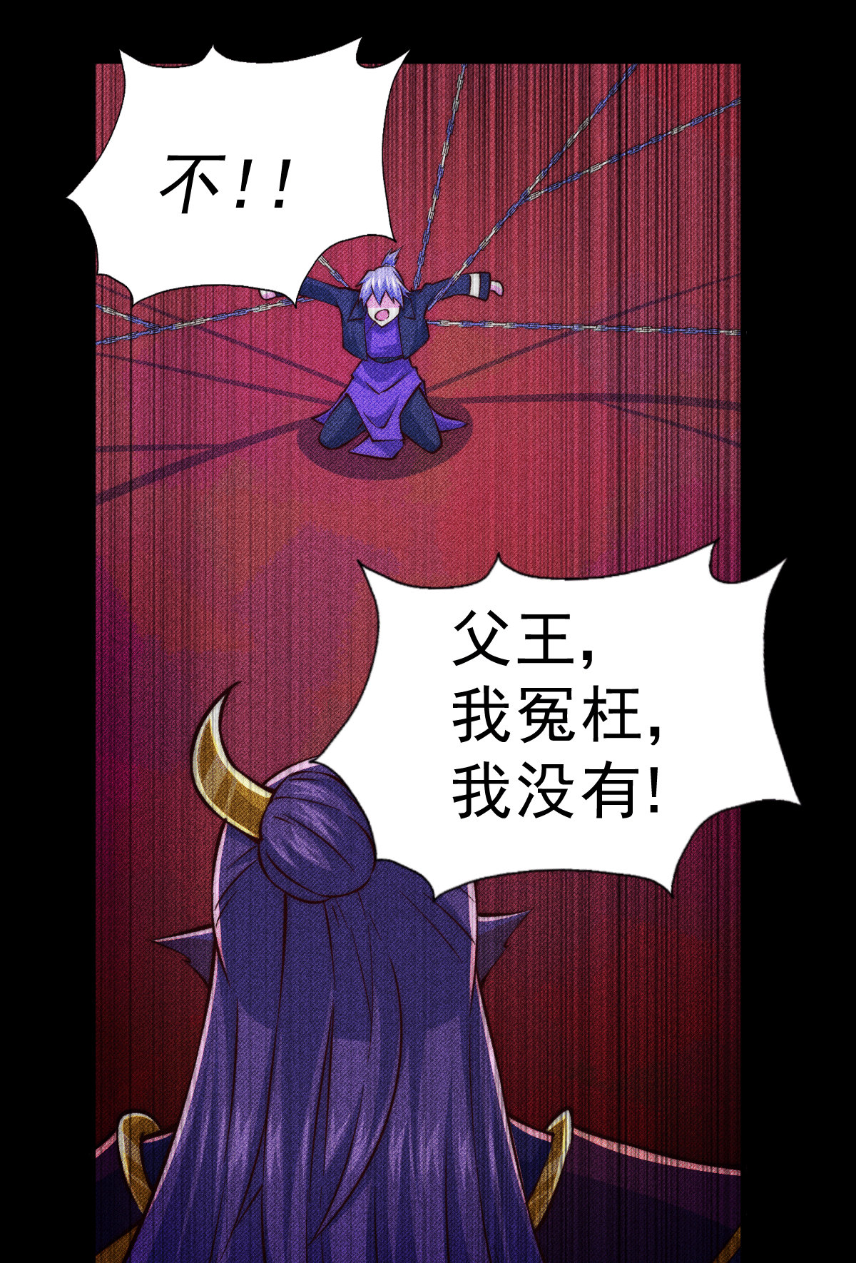 万人之上第56话 缉拿敖庆！