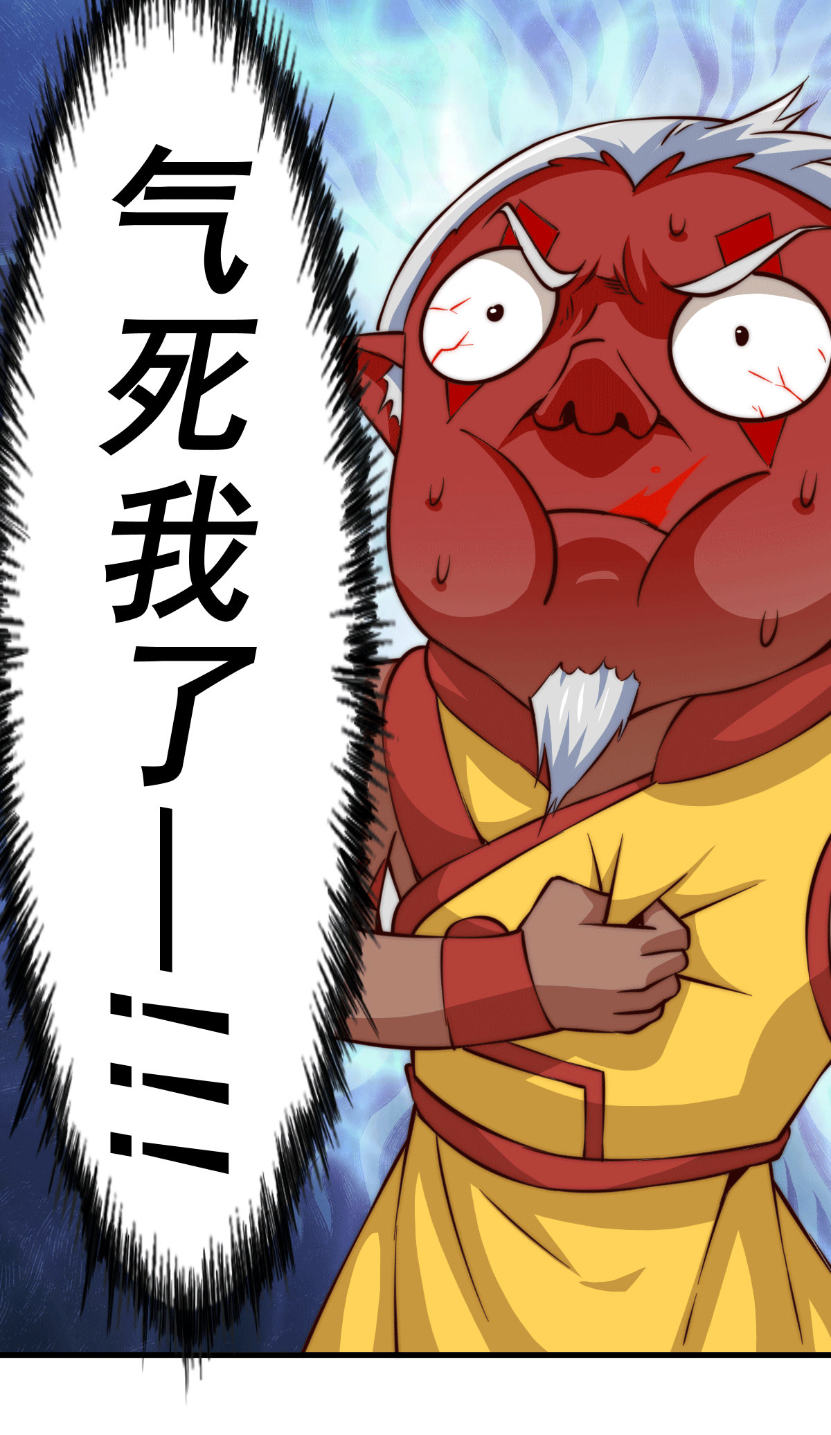 万人之上第56话 缉拿敖庆！