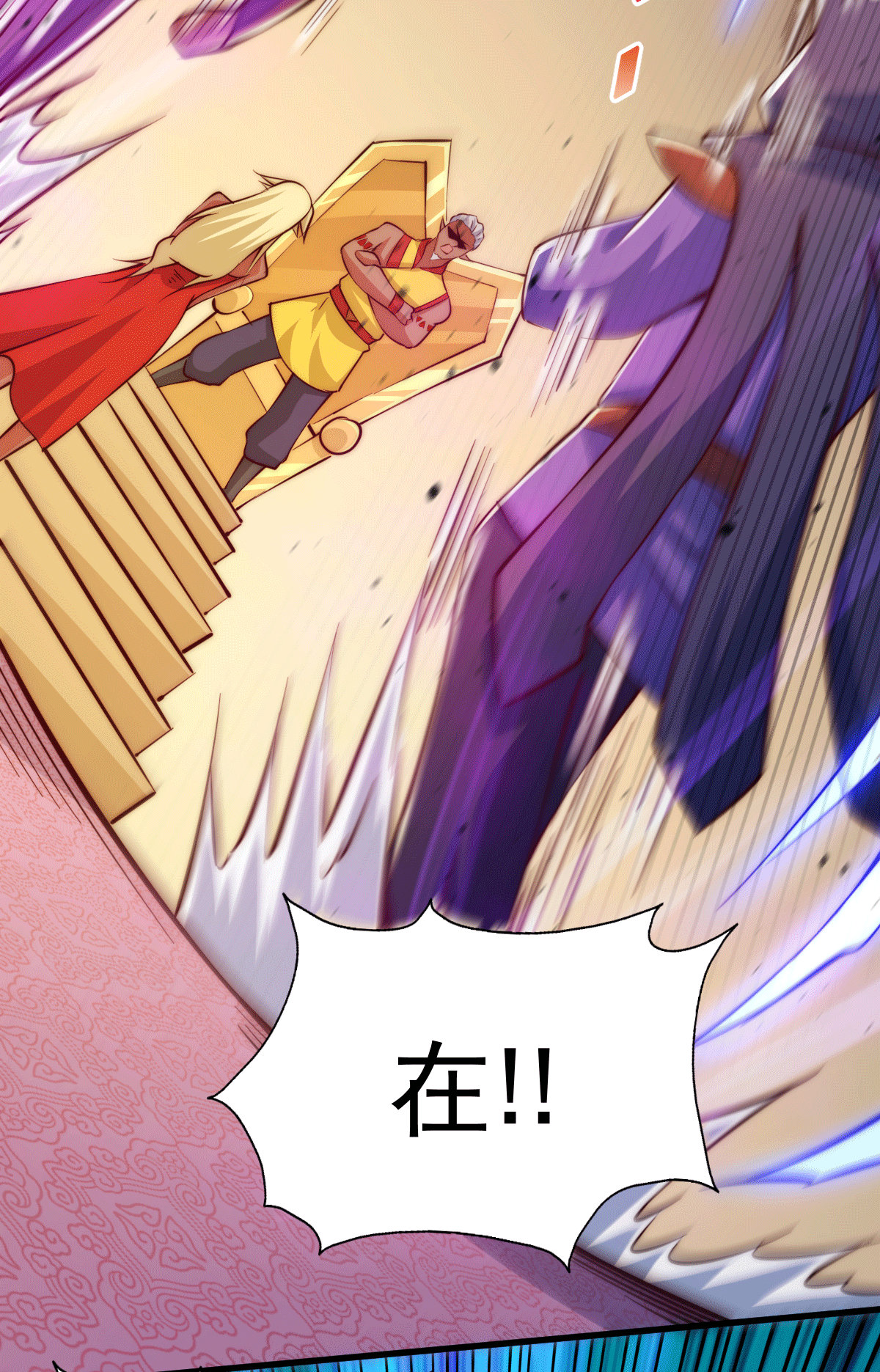万人之上第56话 缉拿敖庆！