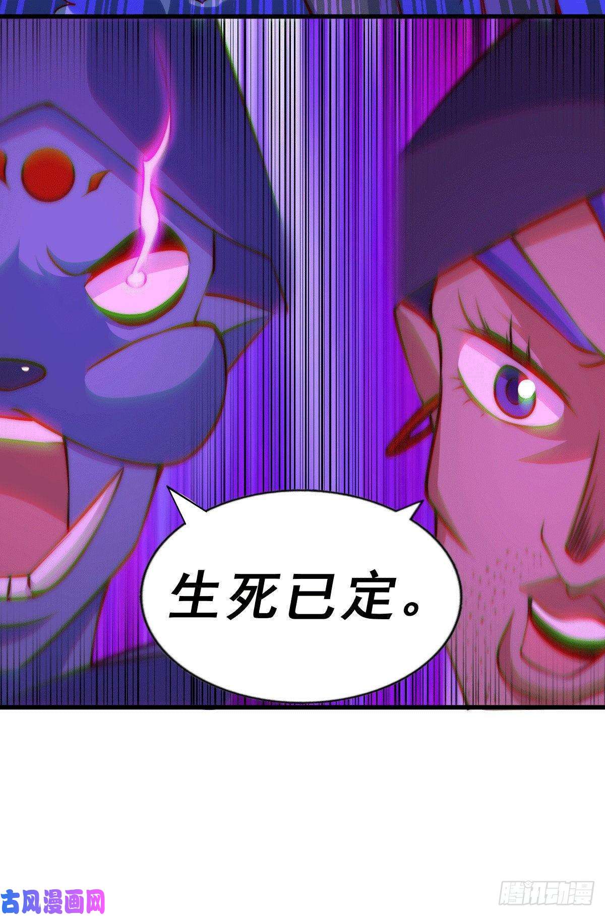万人之上第57话 断弦之音破妖宗一击