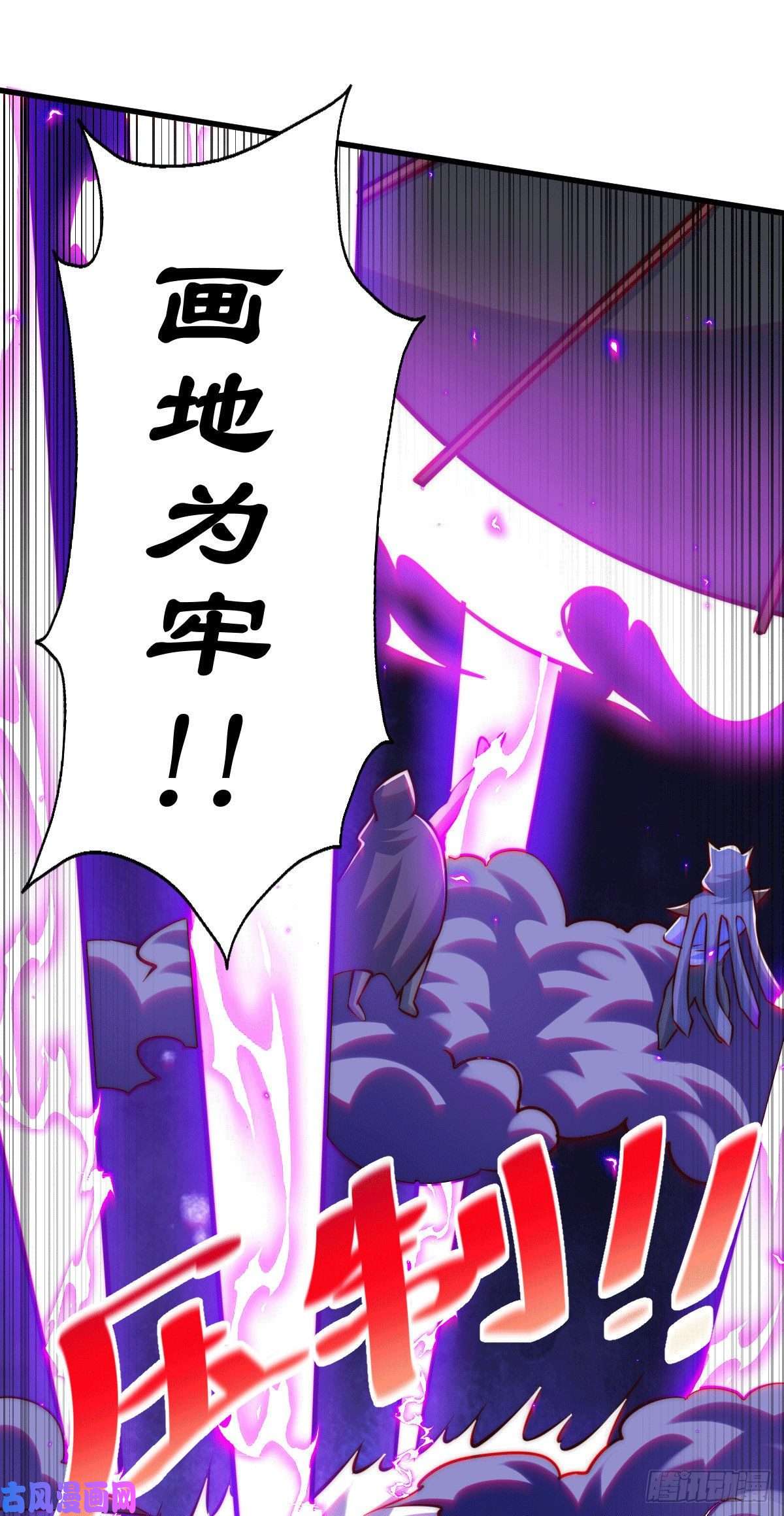 万人之上第57话 断弦之音破妖宗一击