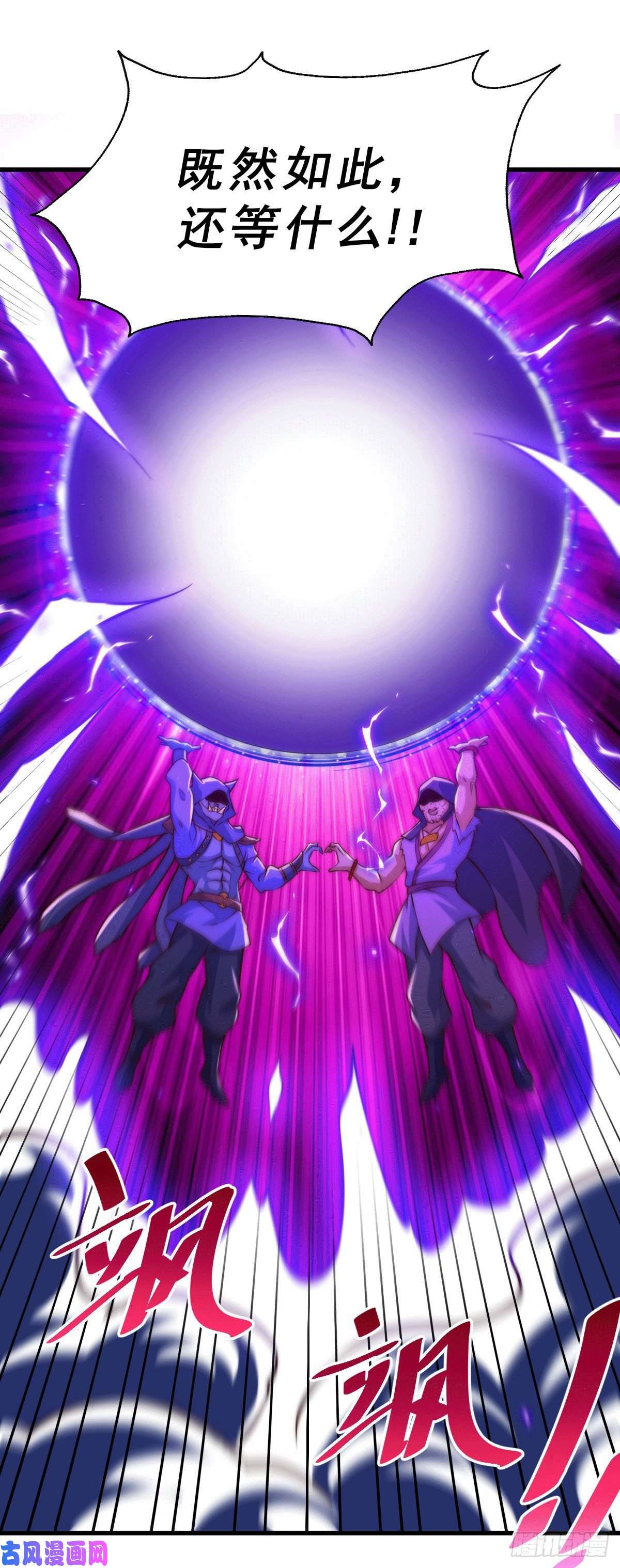 万人之上第57话 断弦之音破妖宗一击