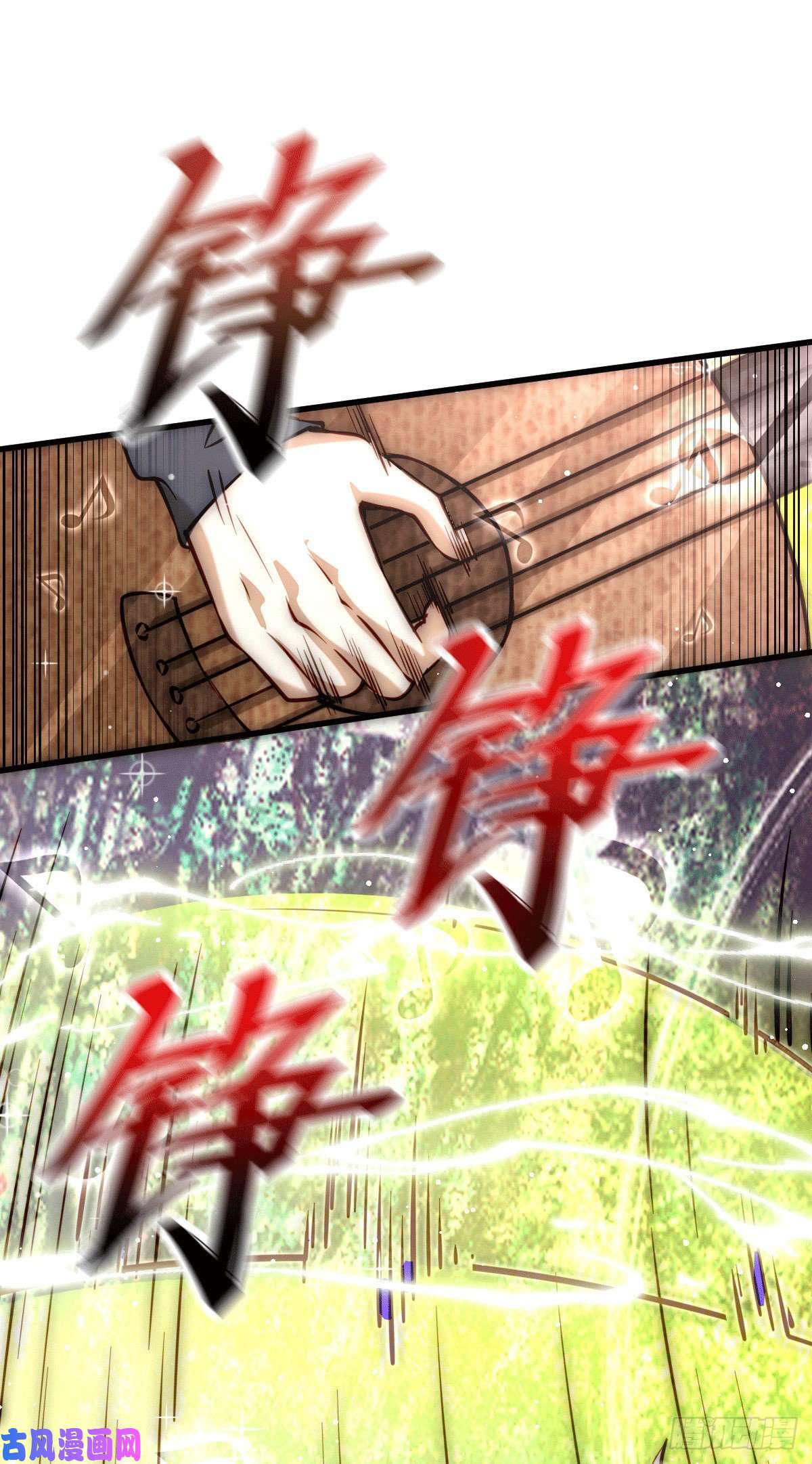 万人之上第57话 断弦之音破妖宗一击