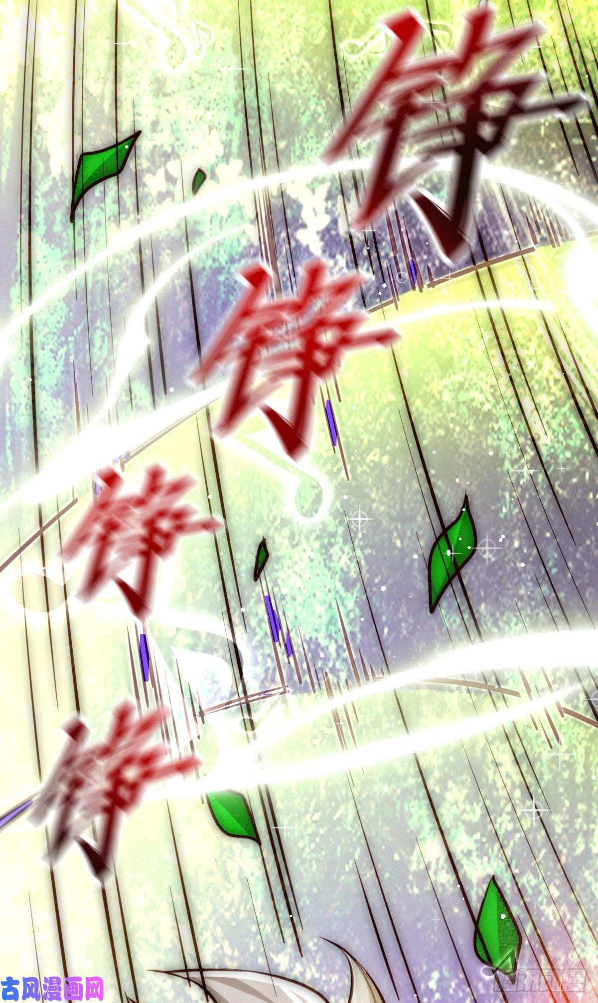 万人之上第57话 断弦之音破妖宗一击