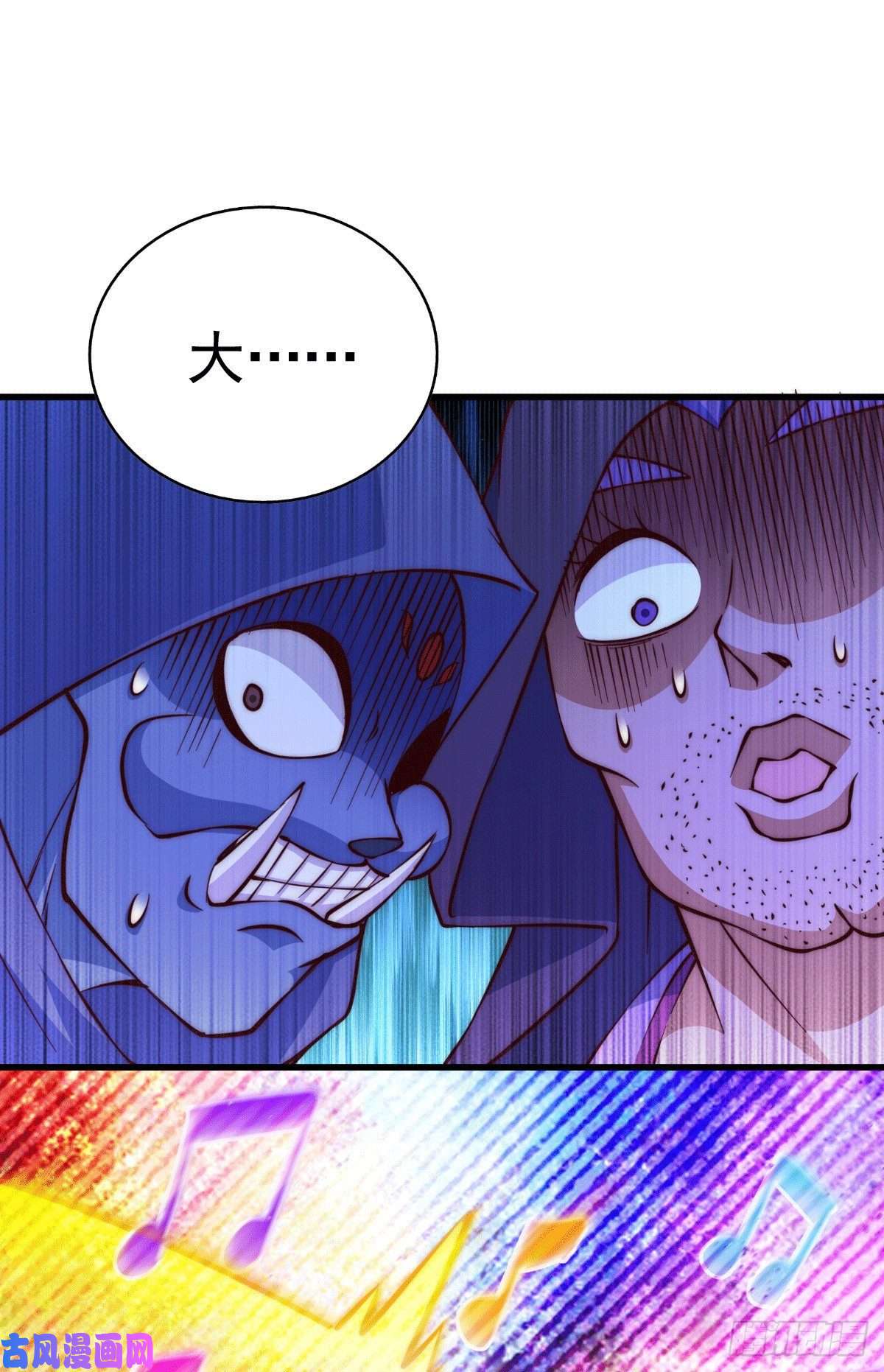 万人之上第57话 断弦之音破妖宗一击