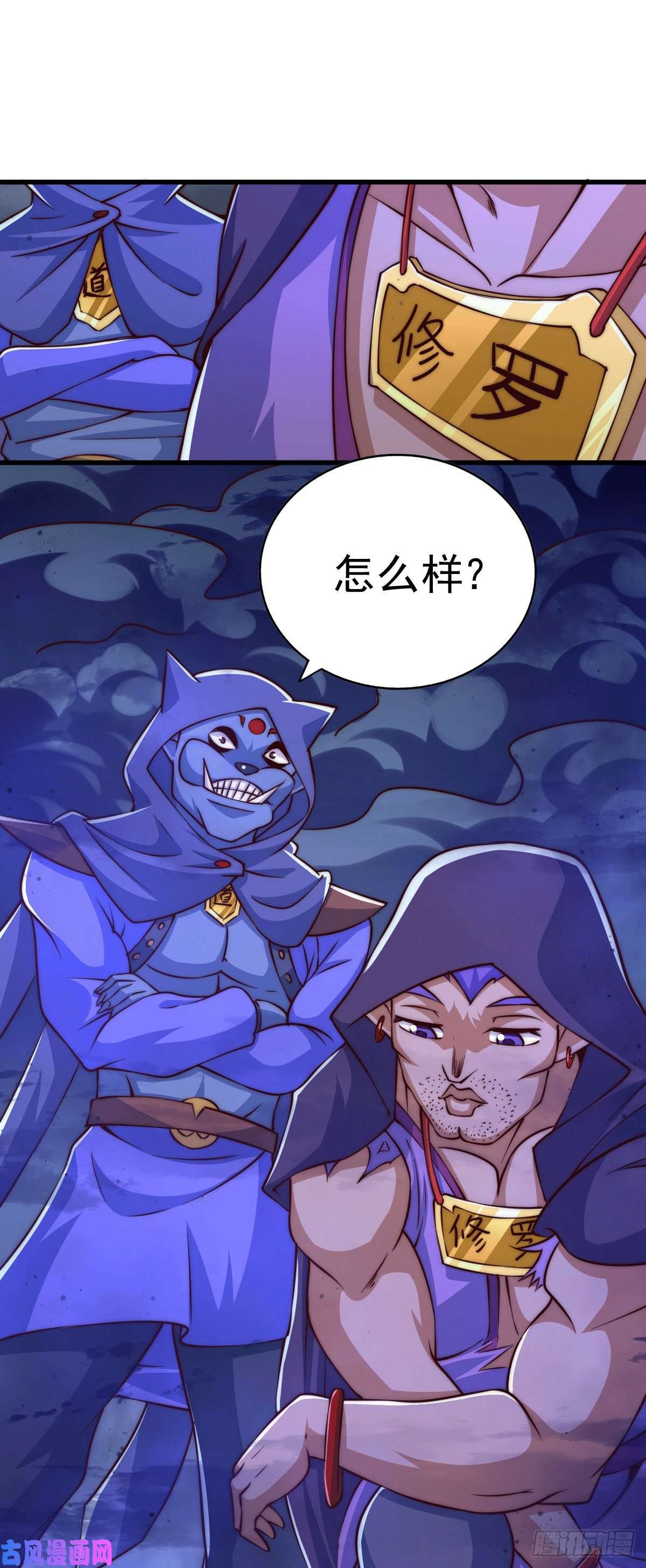 万人之上第57话 断弦之音破妖宗一击