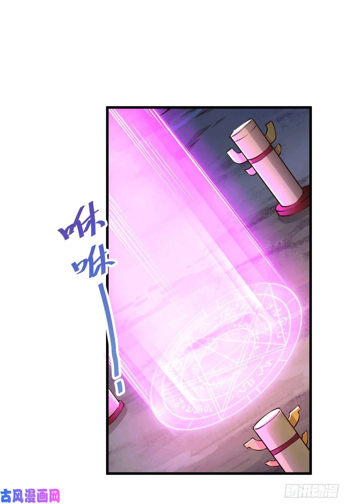 万人之上第61话 敖庆，全族的希望！