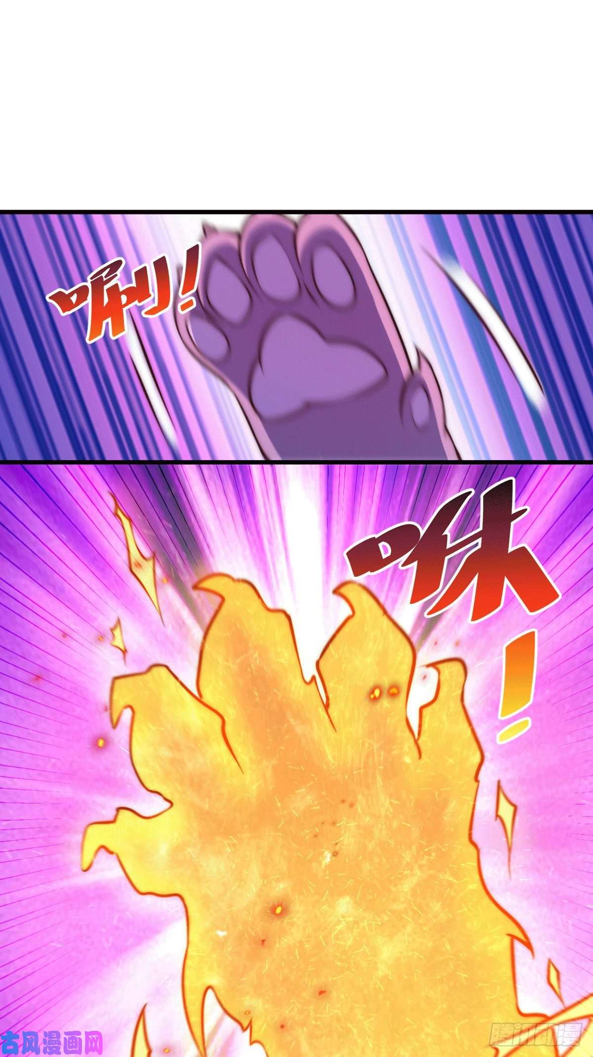 万人之上第61话 敖庆，全族的希望！