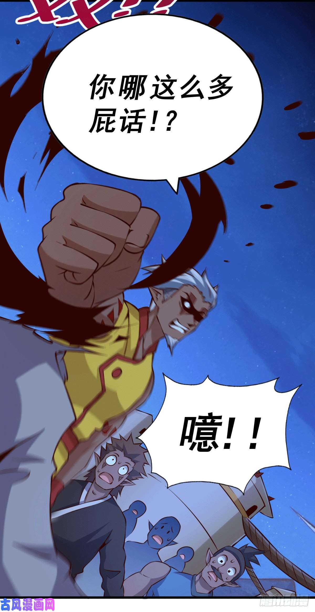 万人之上第61话 敖庆，全族的希望！