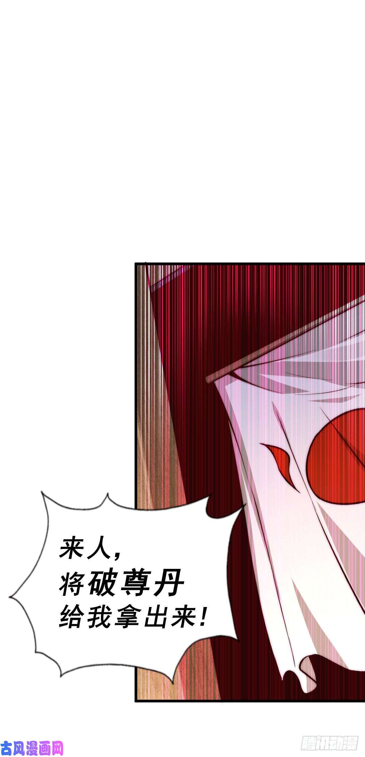 万人之上第61话 敖庆，全族的希望！