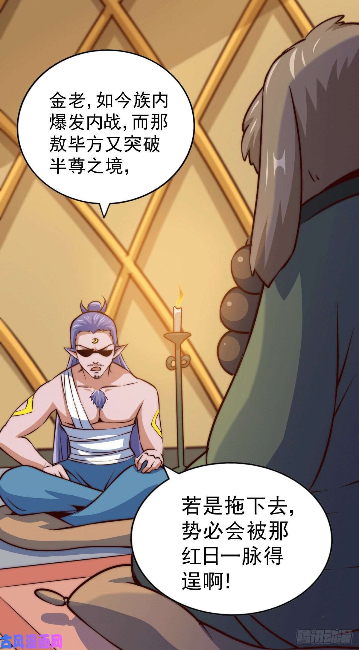 万人之上第61话 敖庆，全族的希望！
