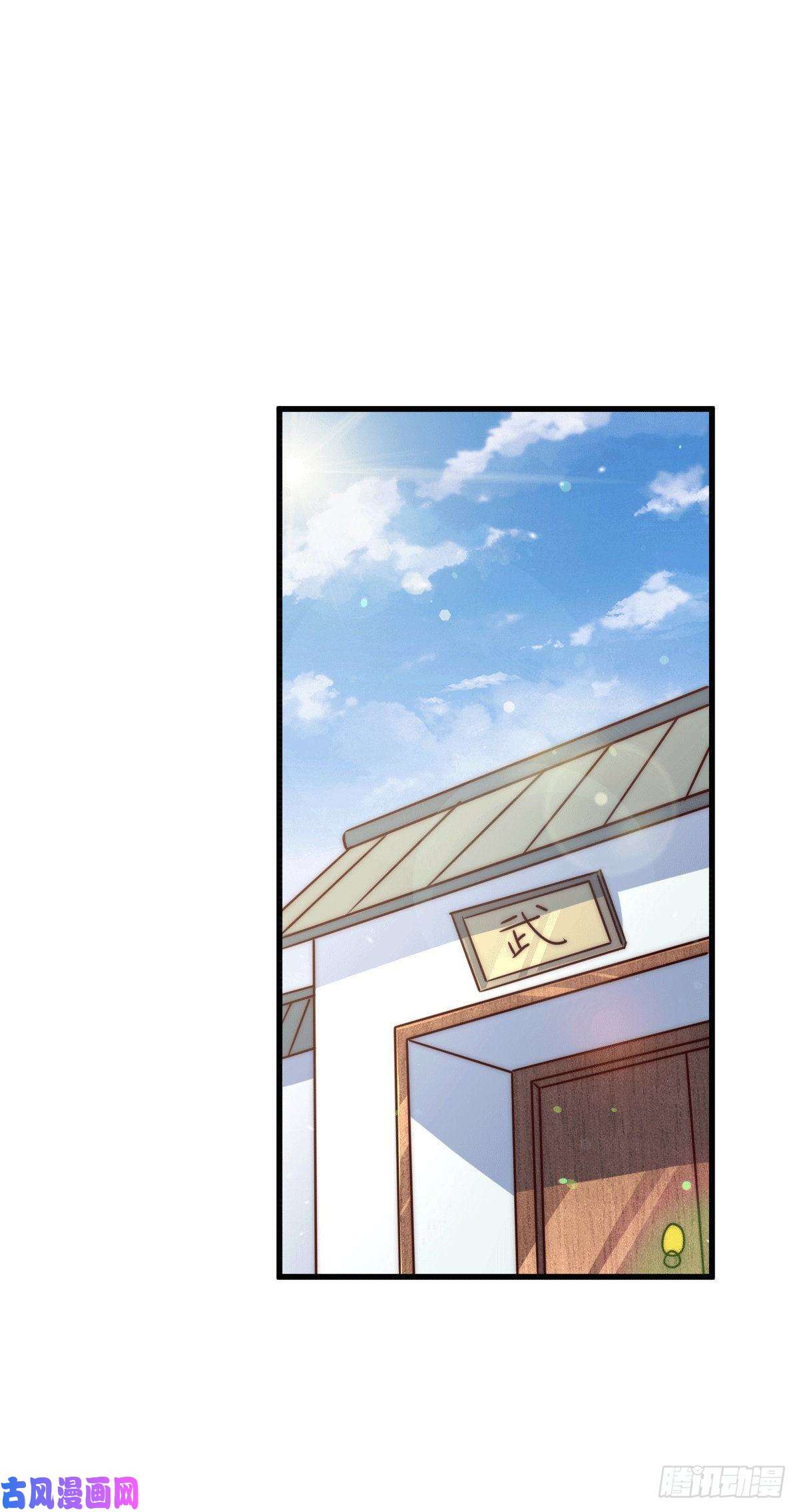 万人之上第61话 敖庆，全族的希望！