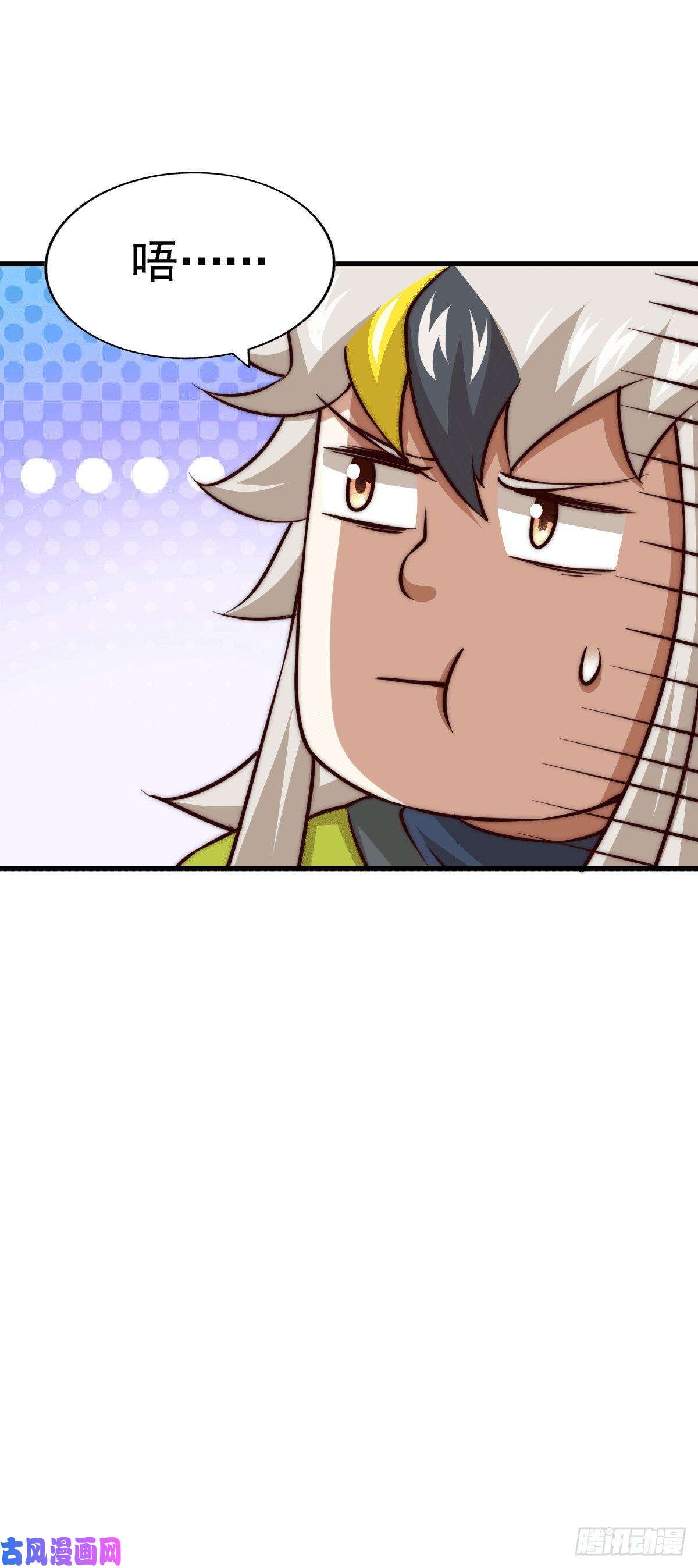 万人之上第61话 敖庆，全族的希望！