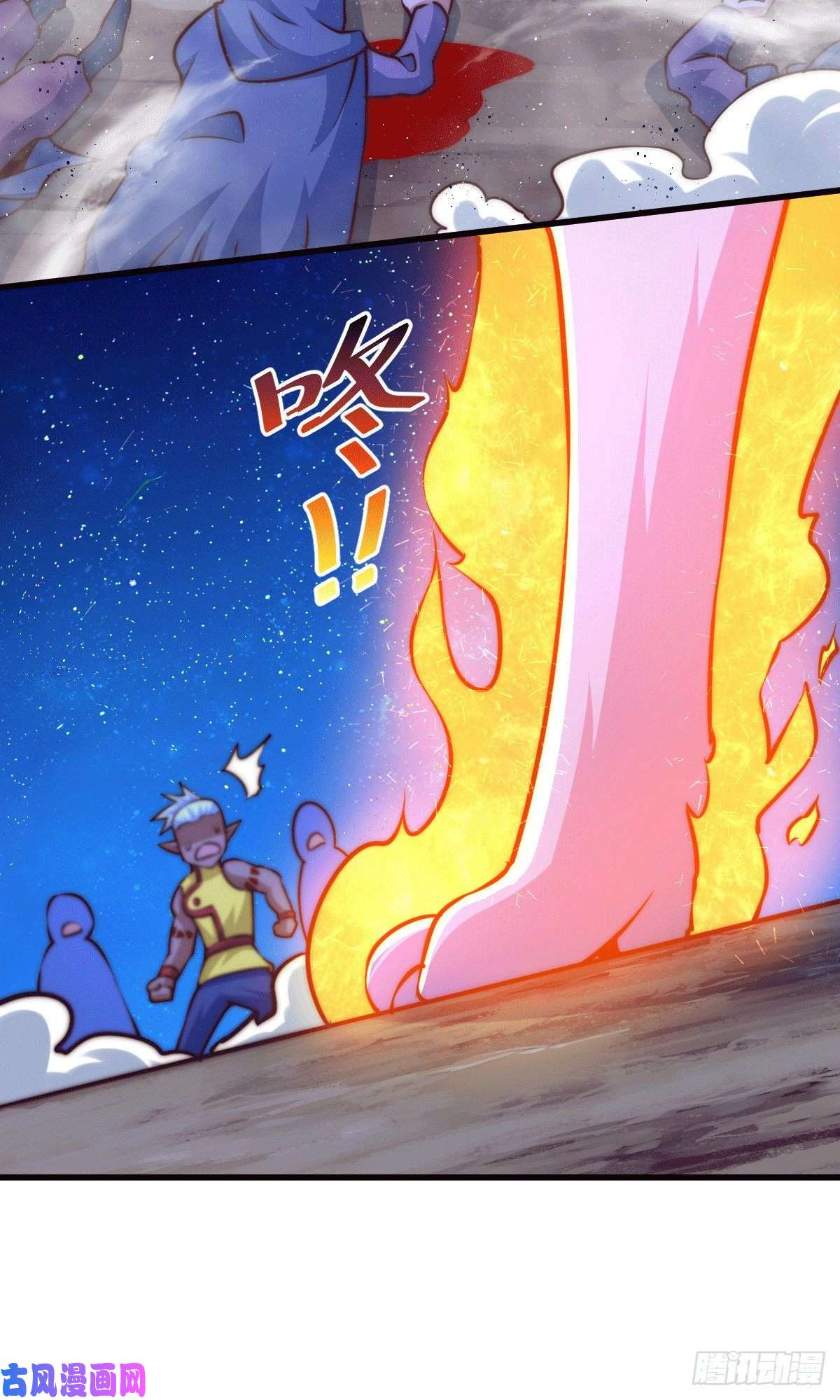 万人之上第61话 敖庆，全族的希望！