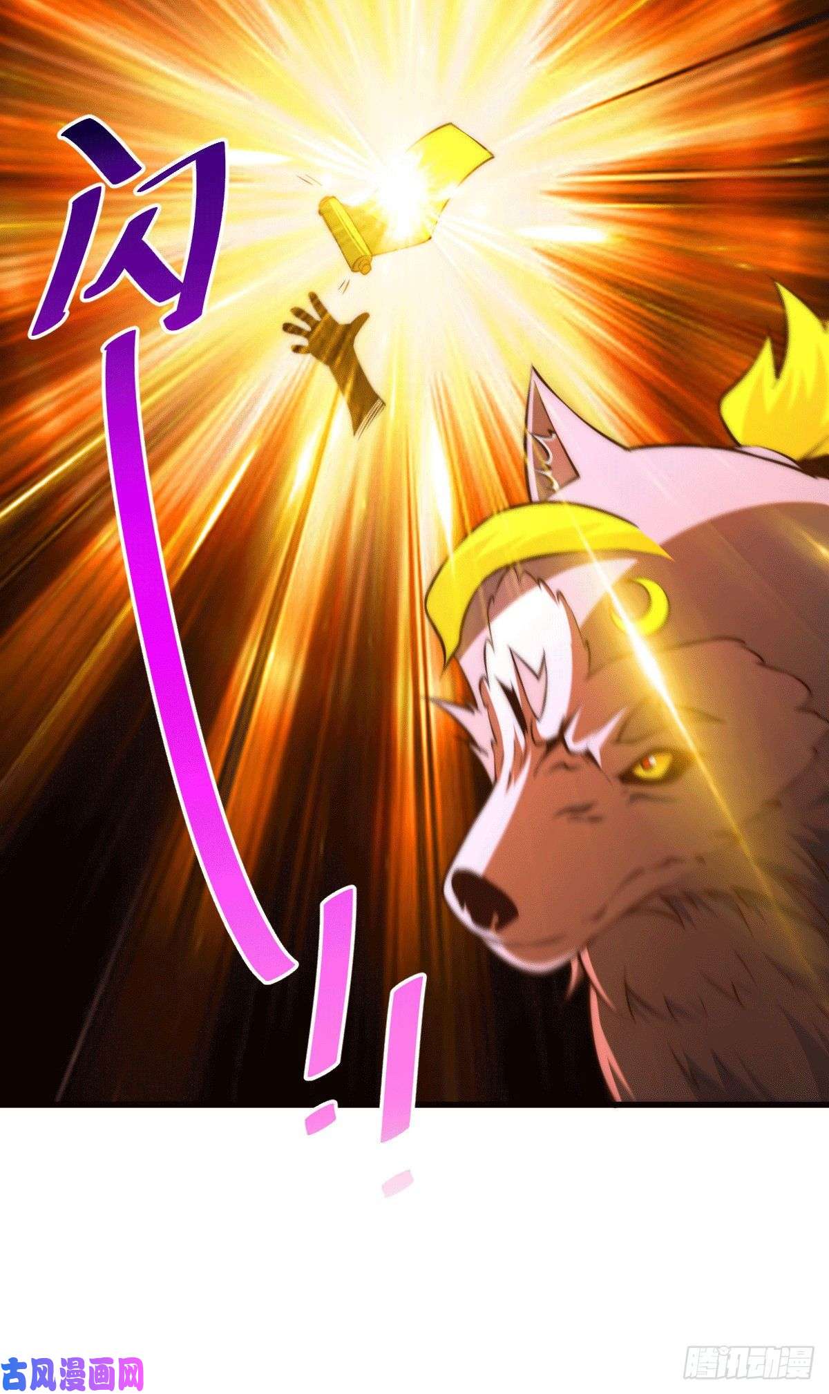 万人之上第61话 敖庆，全族的希望！