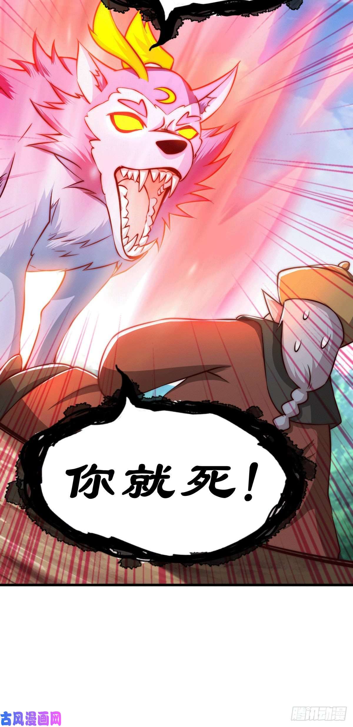 万人之上第62话 制胜法宝是辣条！