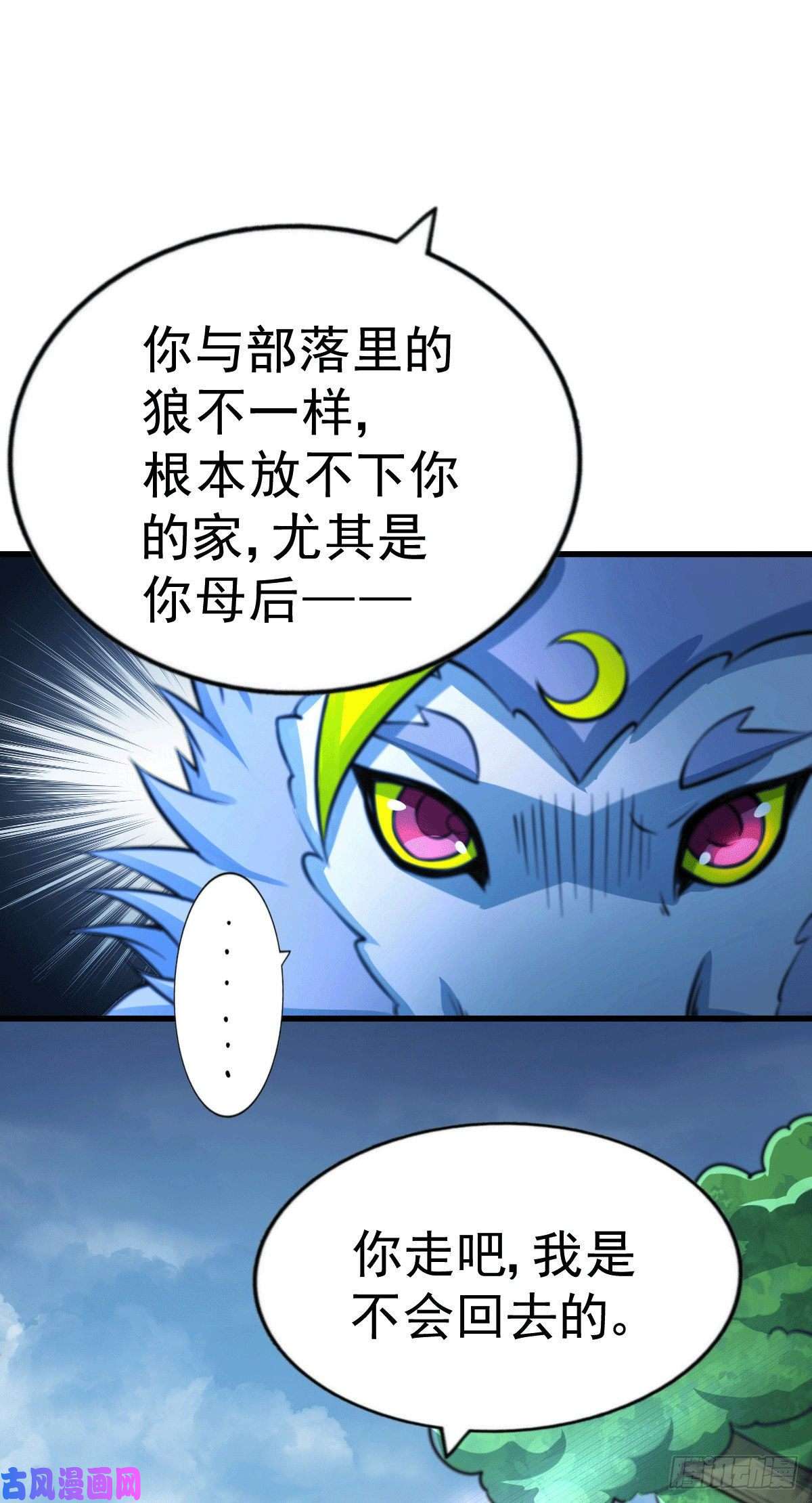 万人之上第62话 制胜法宝是辣条！