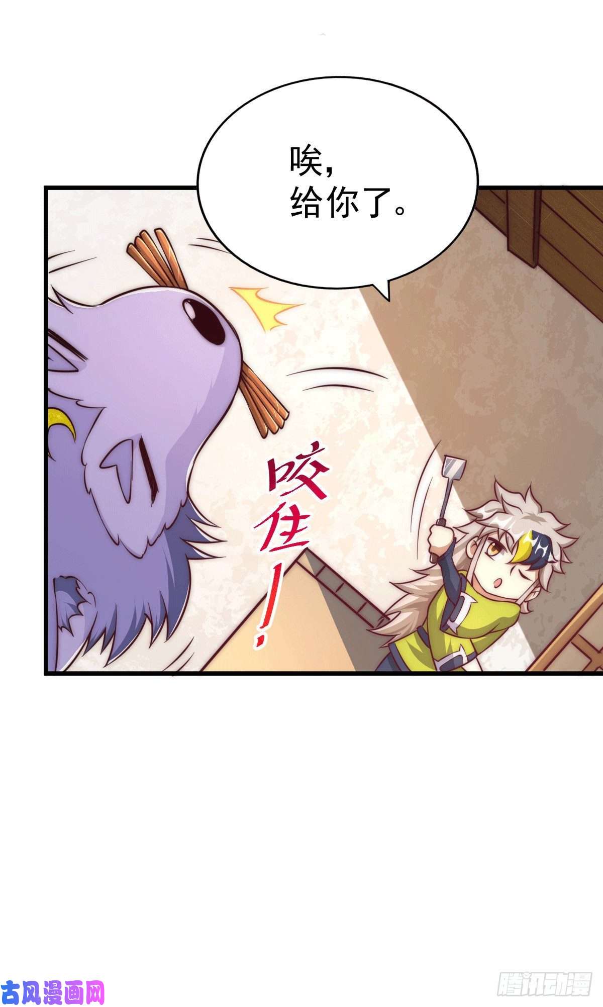 万人之上第62话 制胜法宝是辣条！