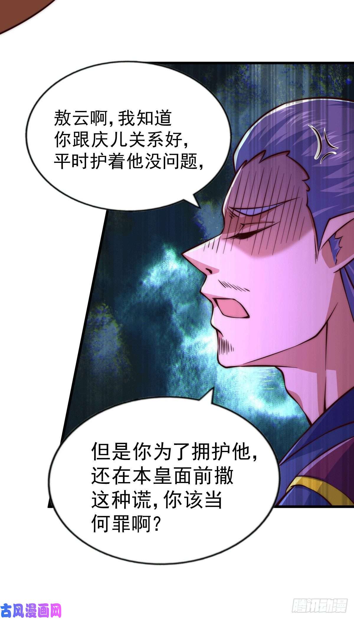 万人之上第62话 制胜法宝是辣条！