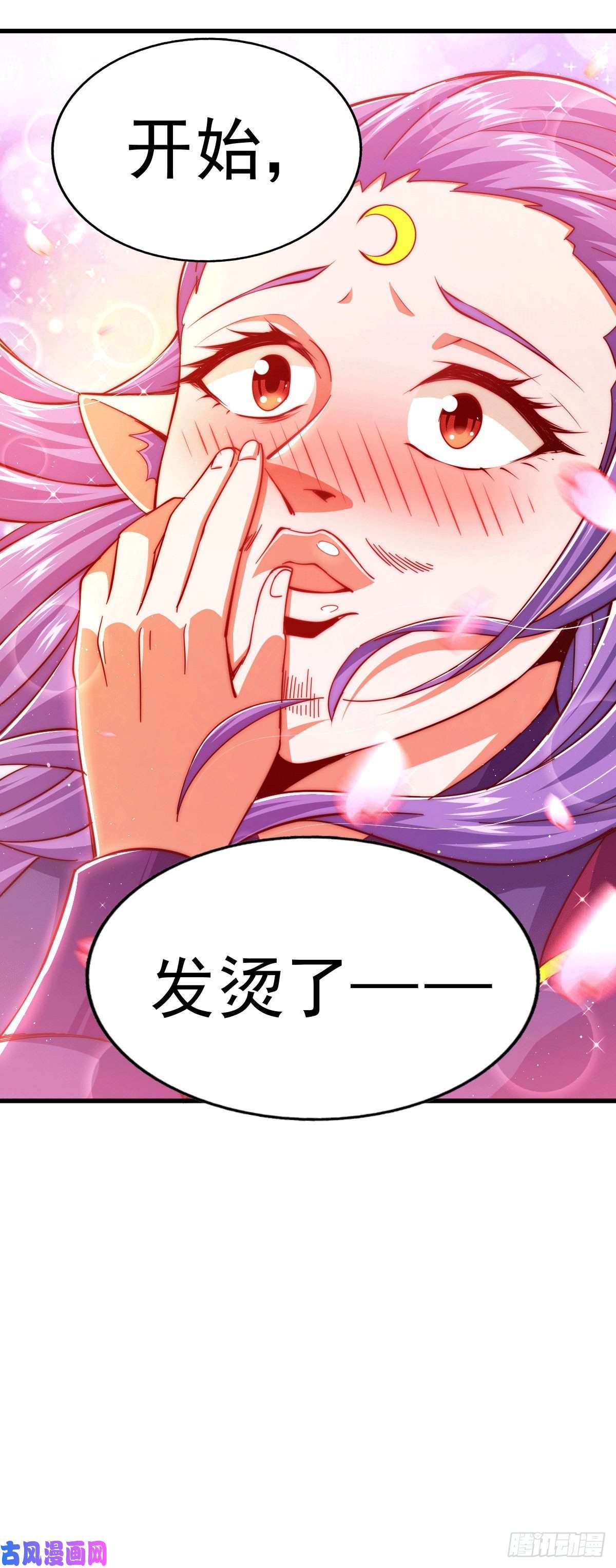 万人之上第62话 制胜法宝是辣条！