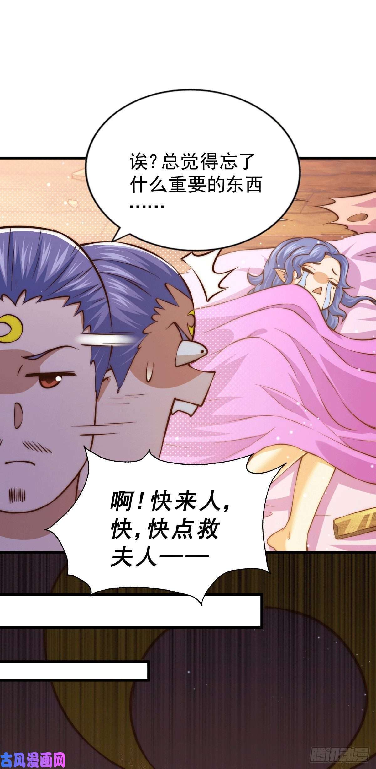 万人之上第63话 擒贼先擒王