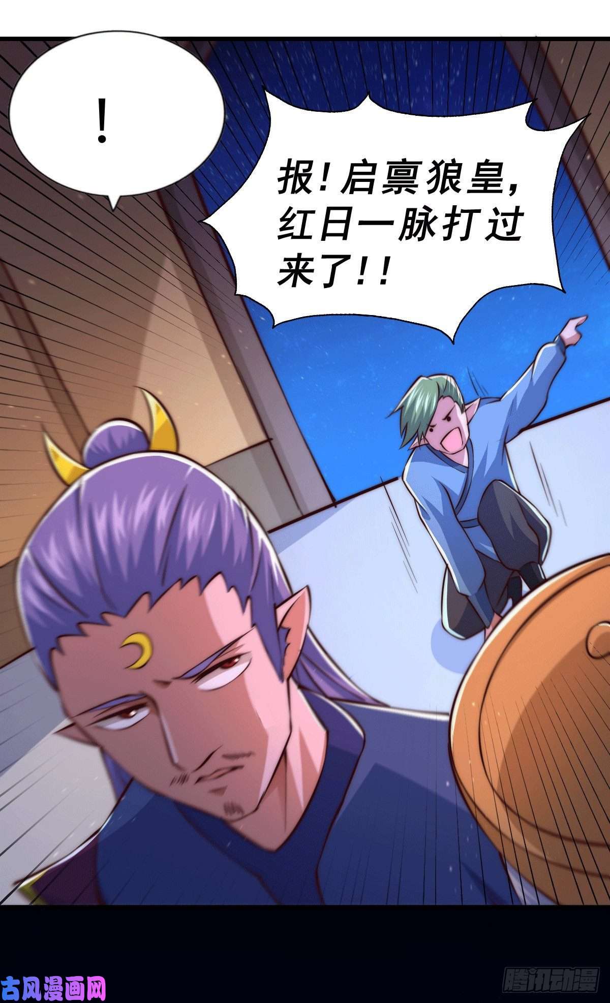 万人之上第63话 擒贼先擒王