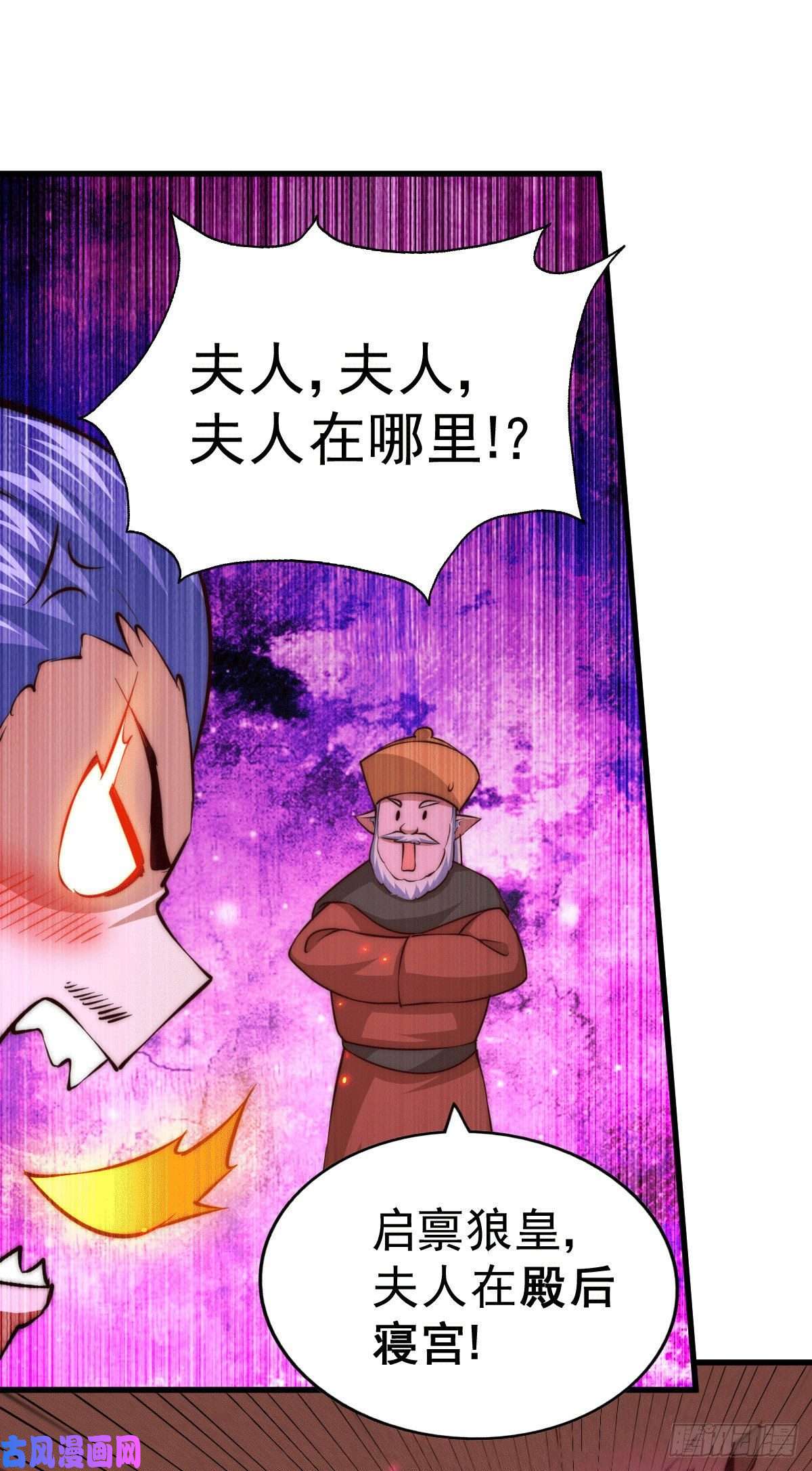 万人之上第63话 擒贼先擒王