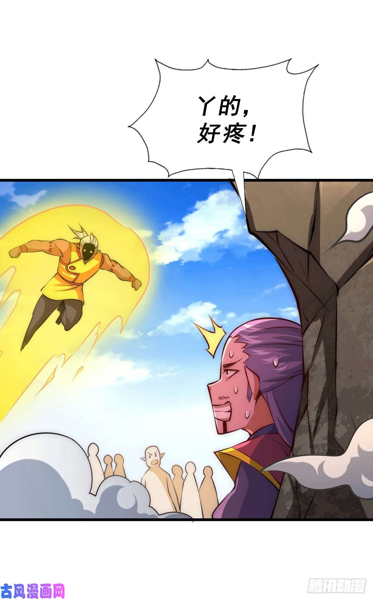 万人之上第63话 擒贼先擒王