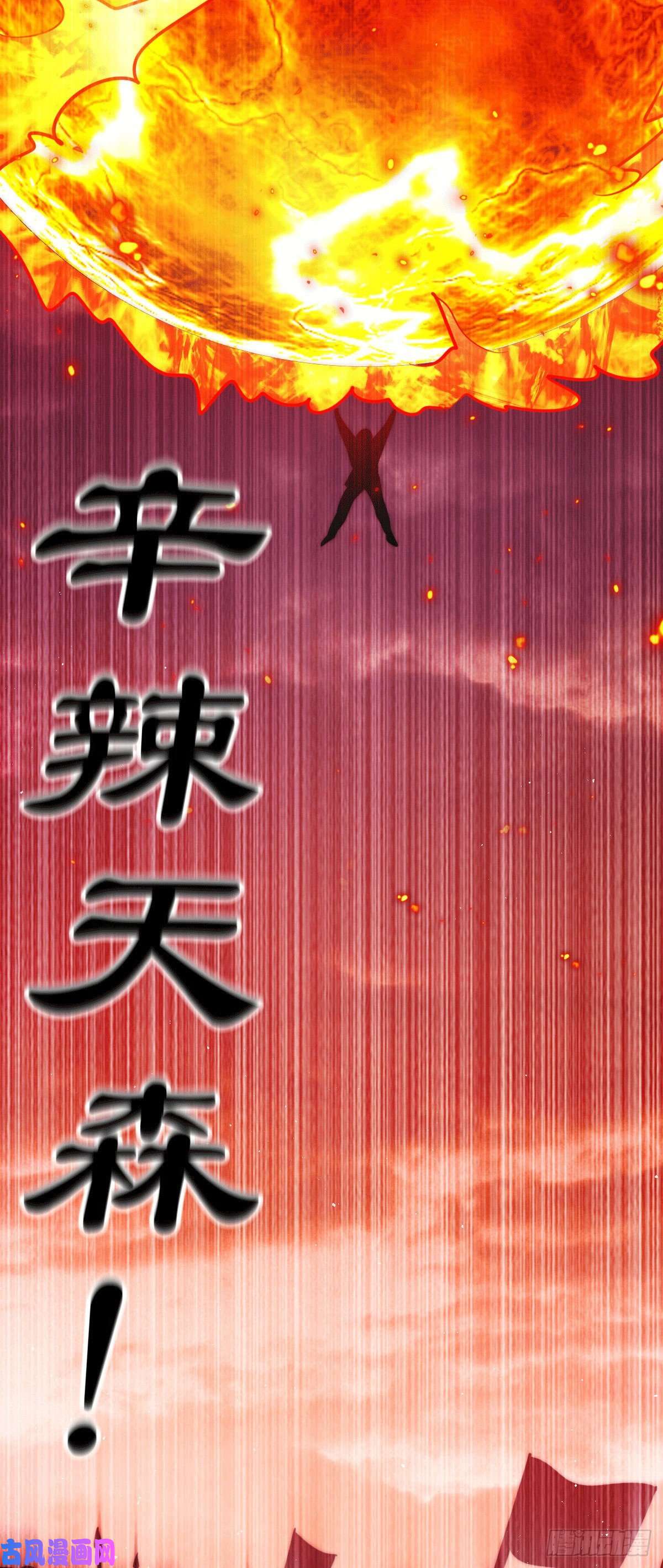 万人之上第63话 擒贼先擒王