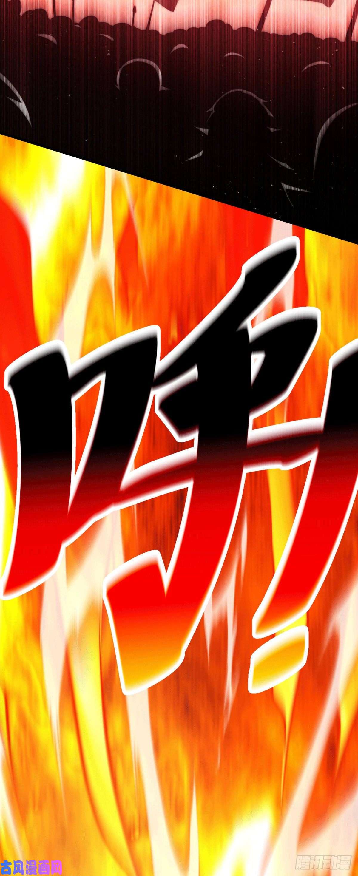 万人之上第63话 擒贼先擒王