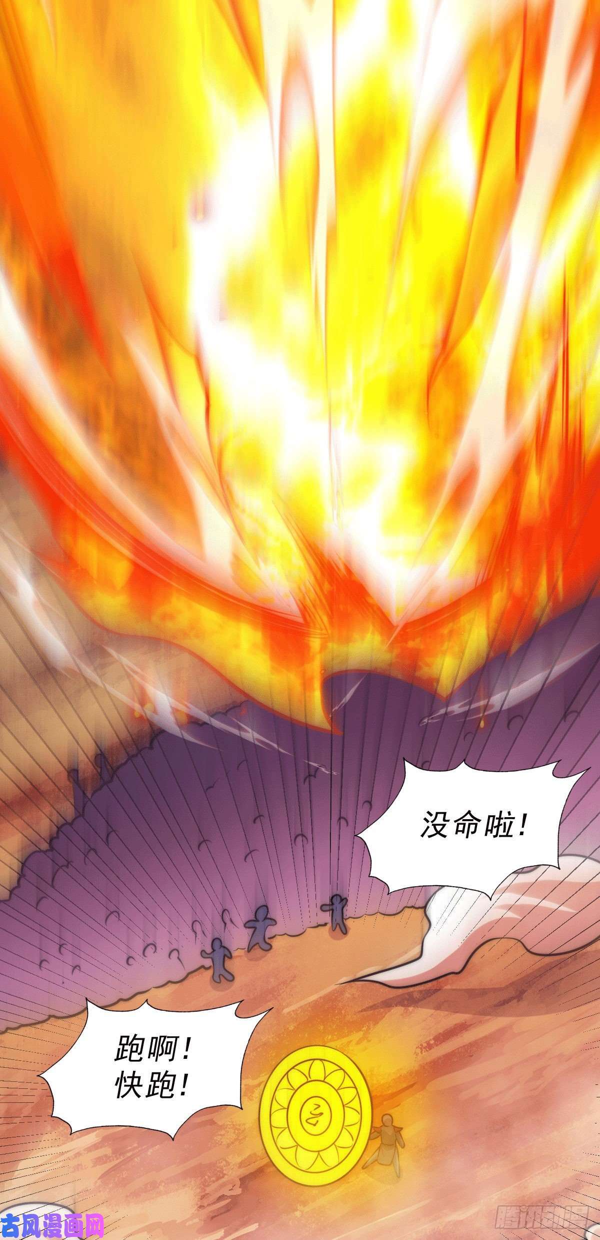 万人之上第63话 擒贼先擒王