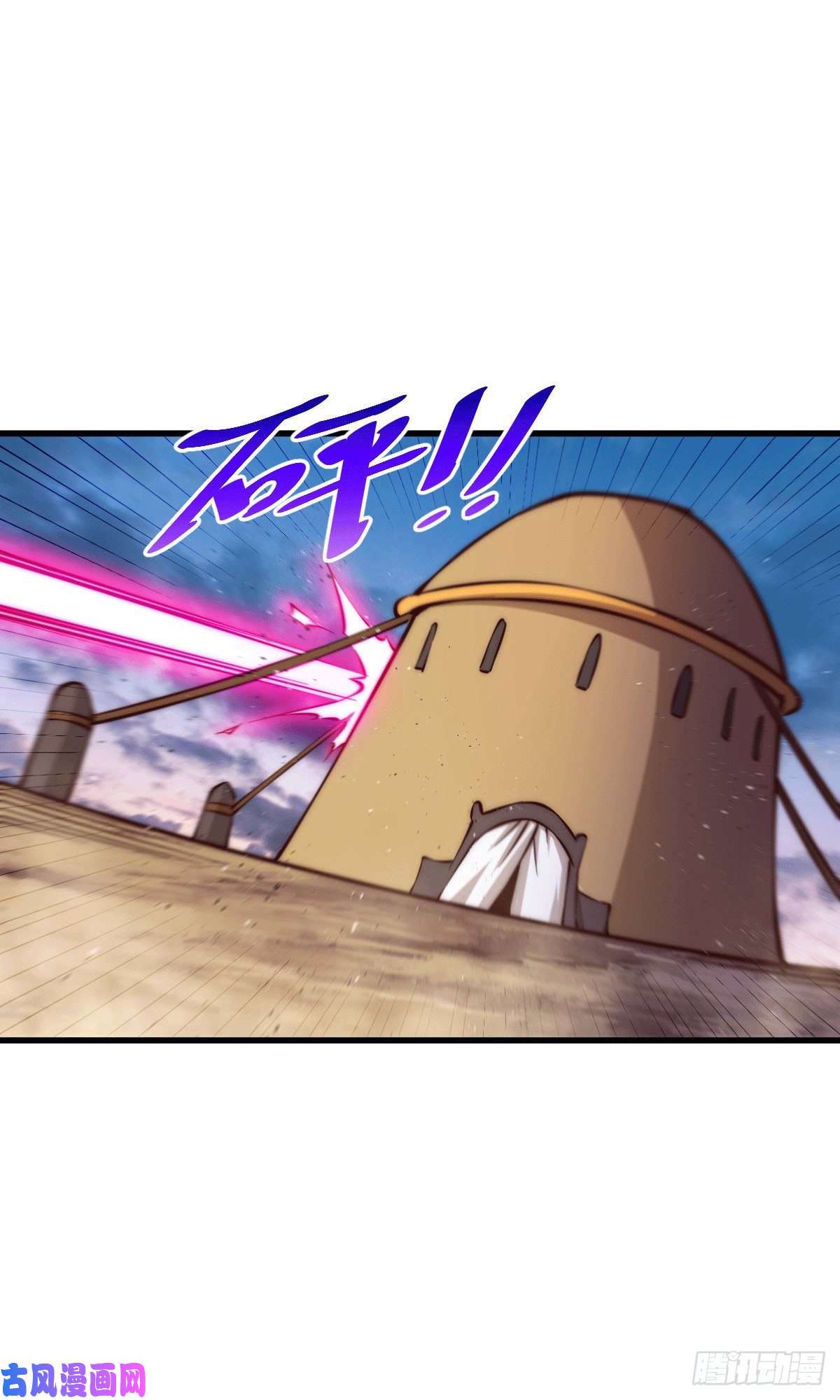 万人之上第63话 擒贼先擒王