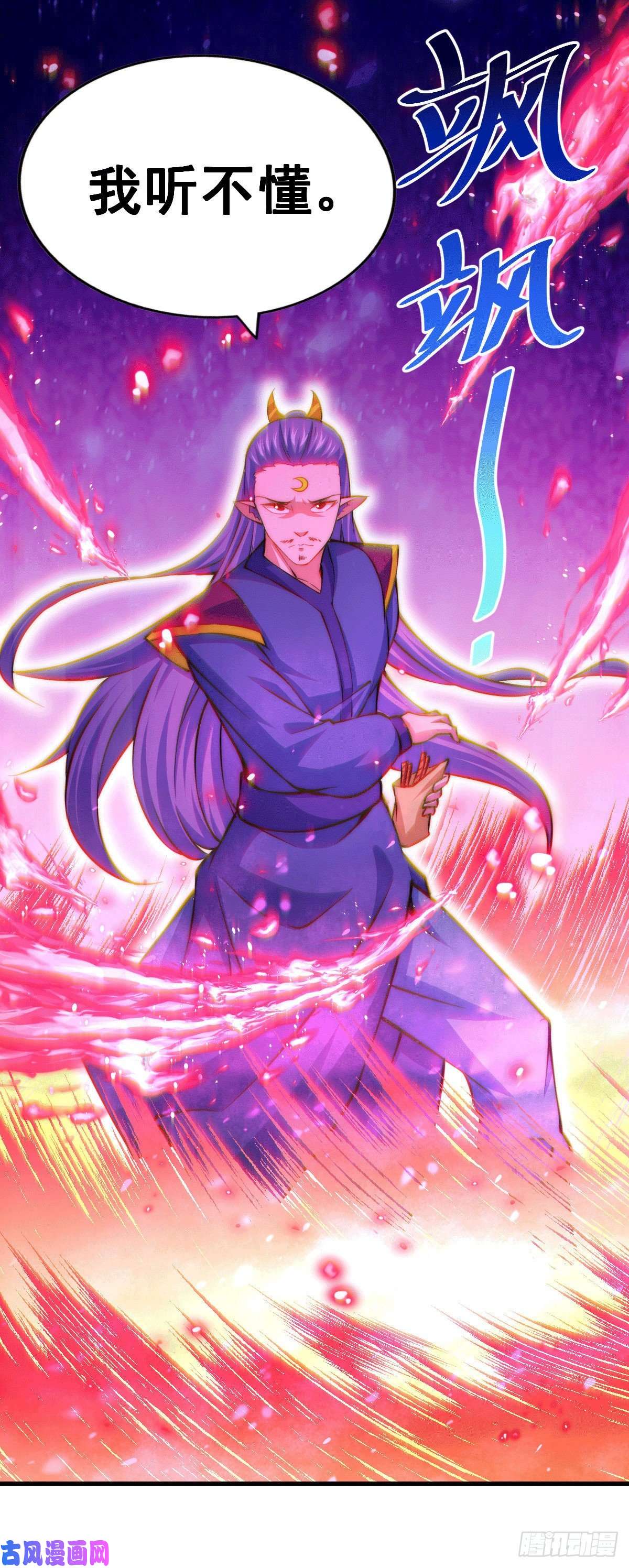 万人之上第63话 擒贼先擒王