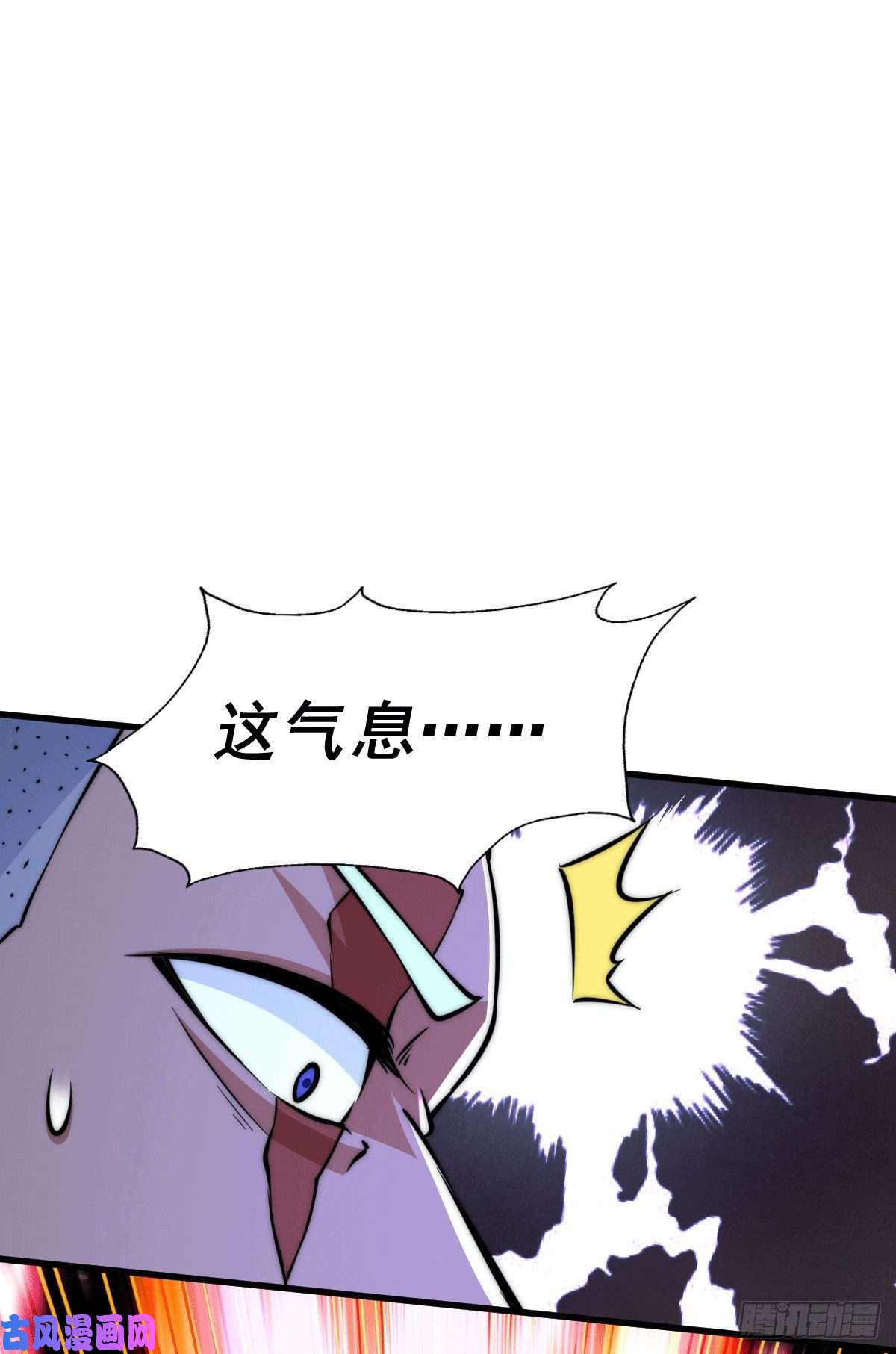 万人之上第63话 擒贼先擒王