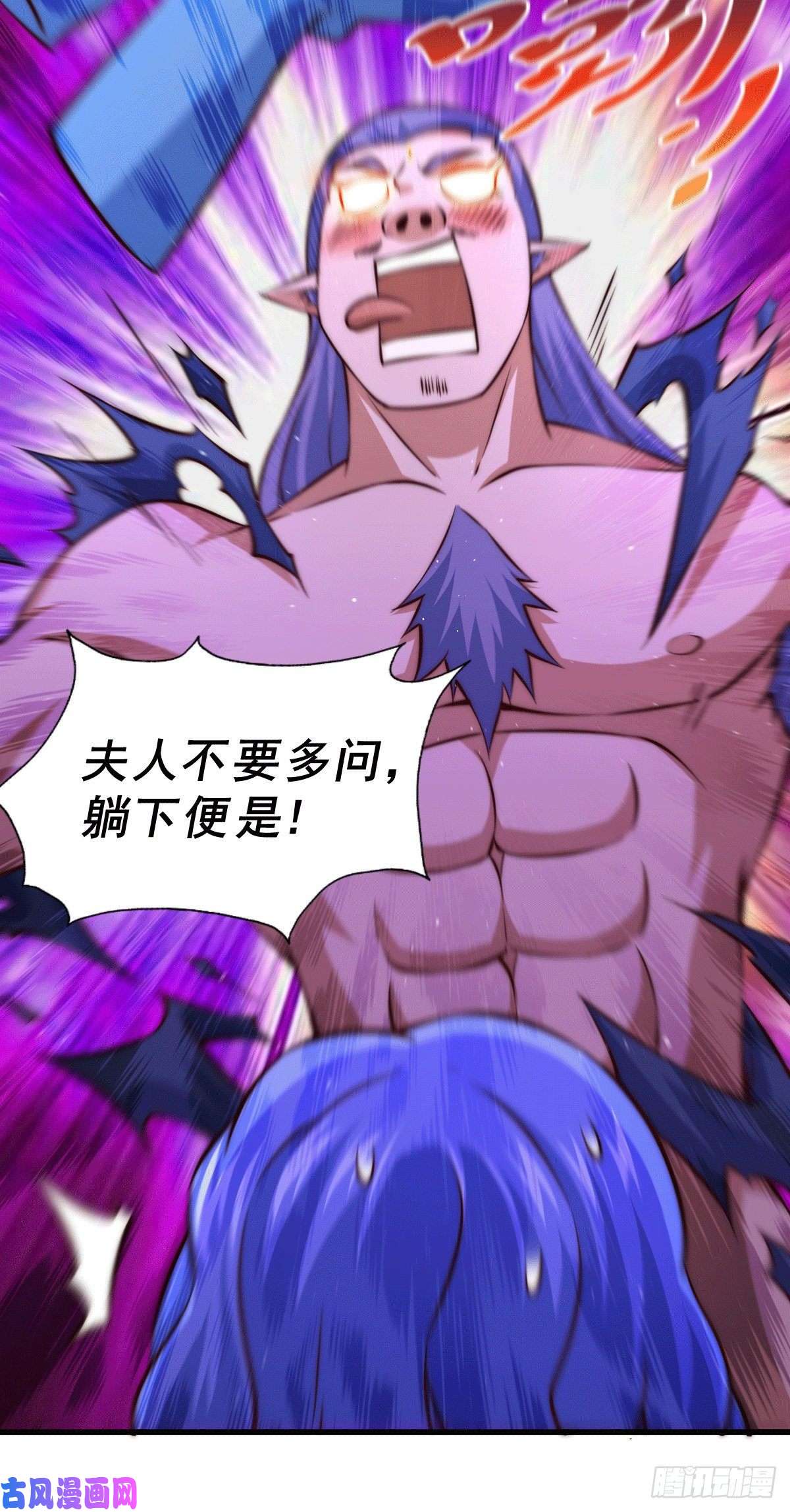 万人之上第63话 擒贼先擒王