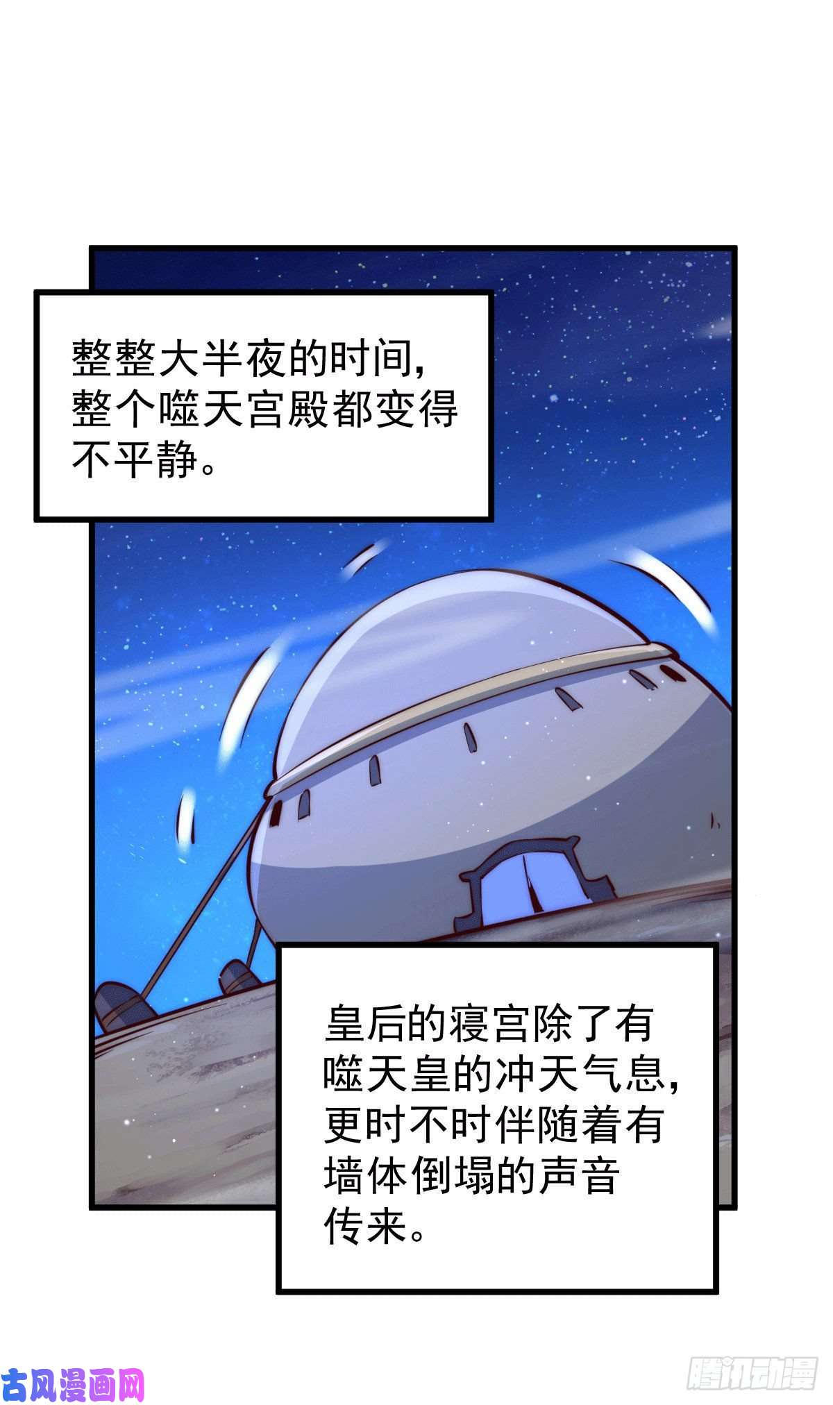 万人之上第63话 擒贼先擒王