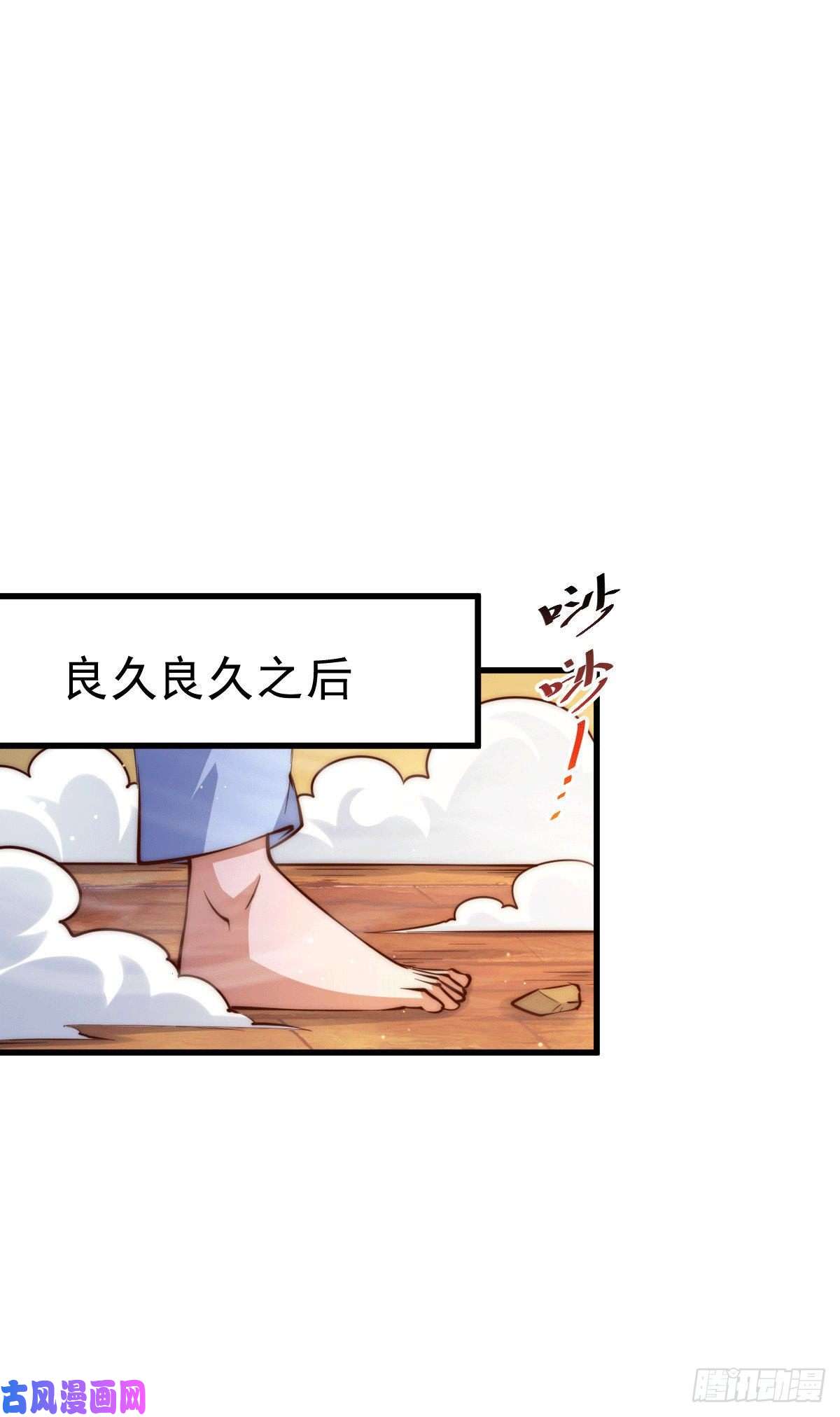 万人之上第63话 擒贼先擒王