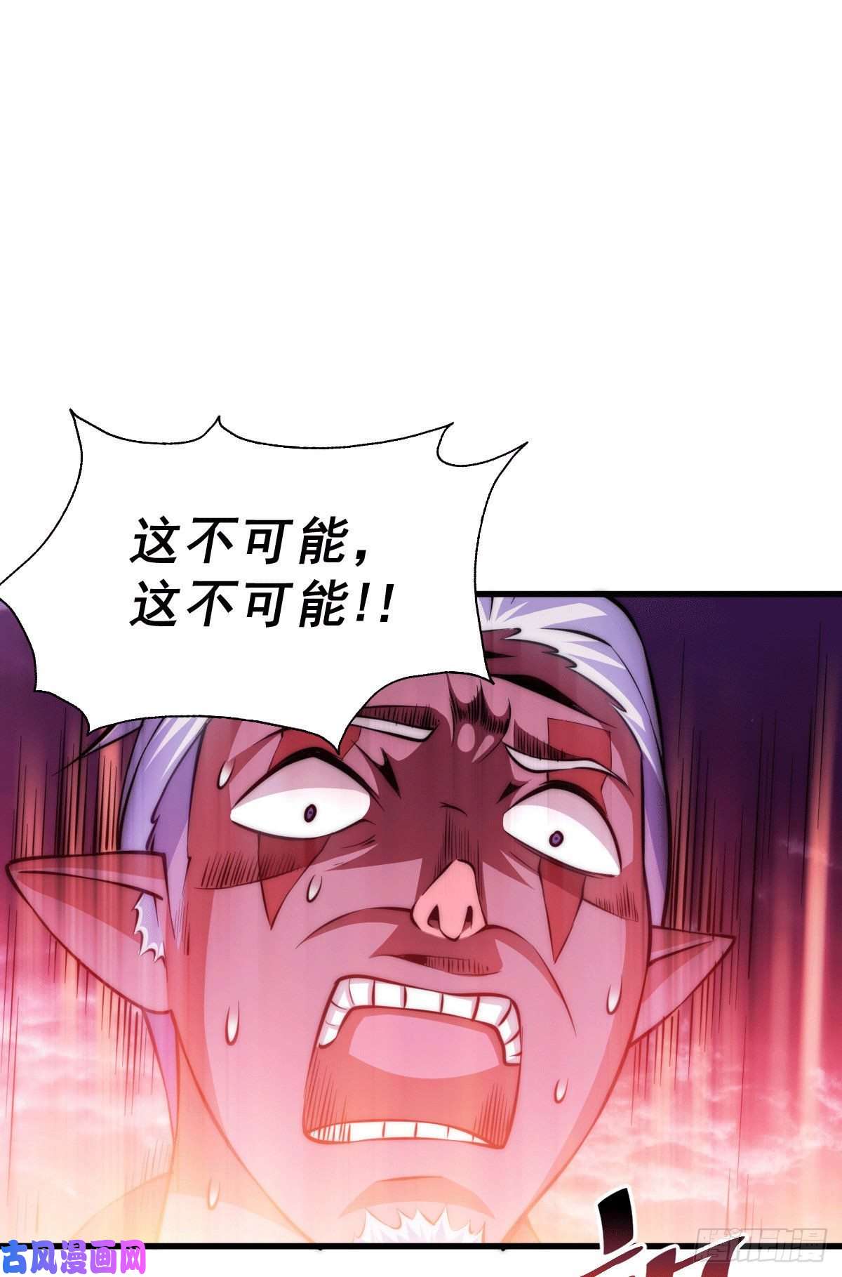 万人之上第64话 败家子髅本伟