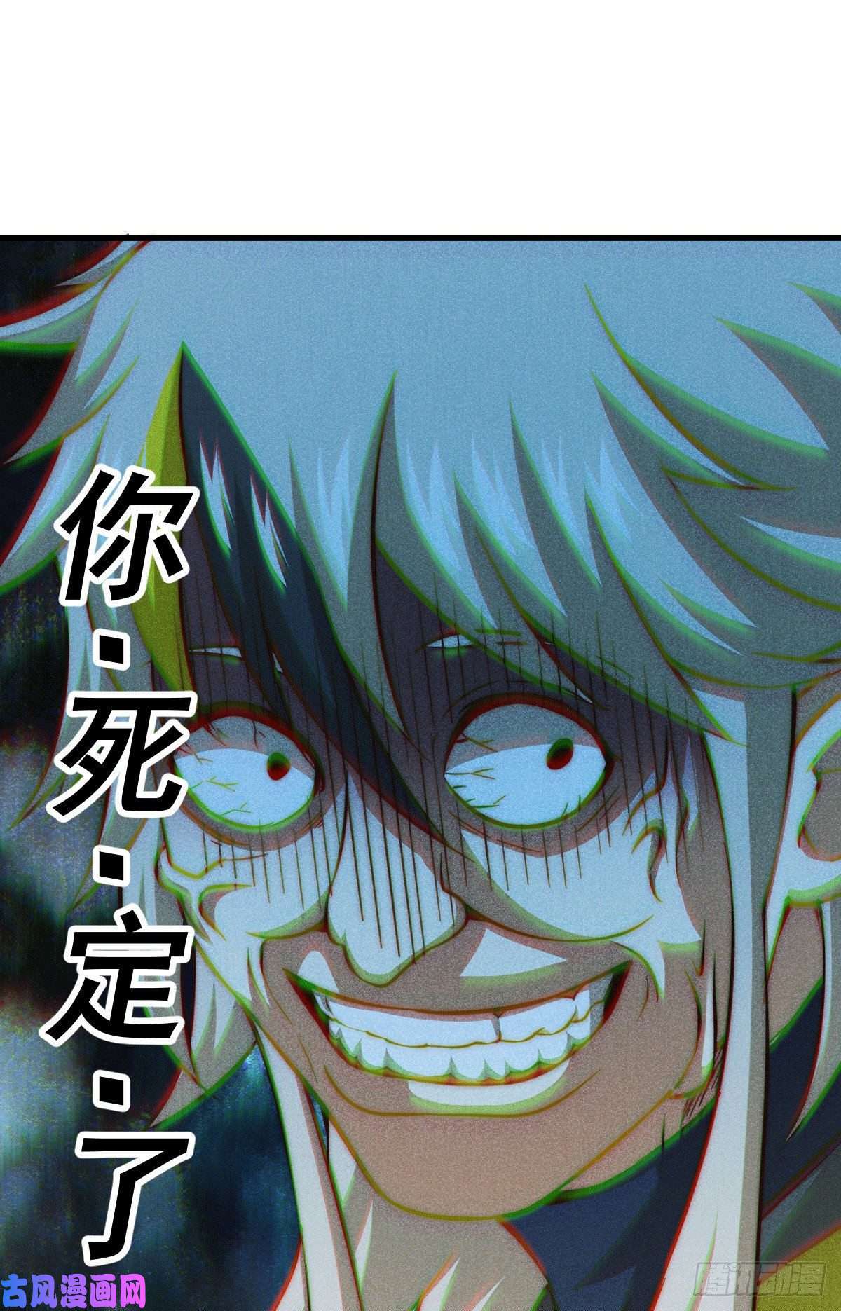 万人之上第64话 败家子髅本伟