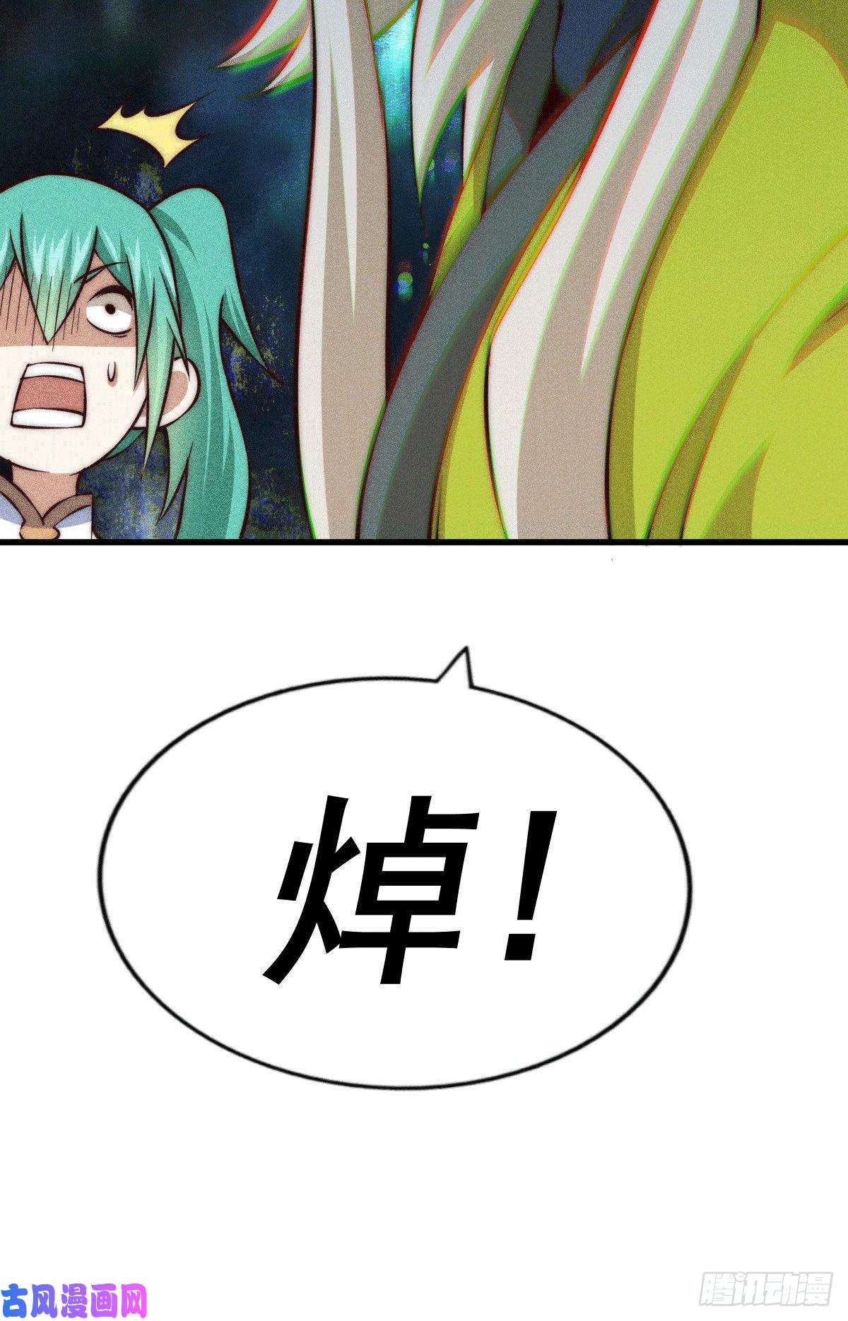 万人之上第64话 败家子髅本伟