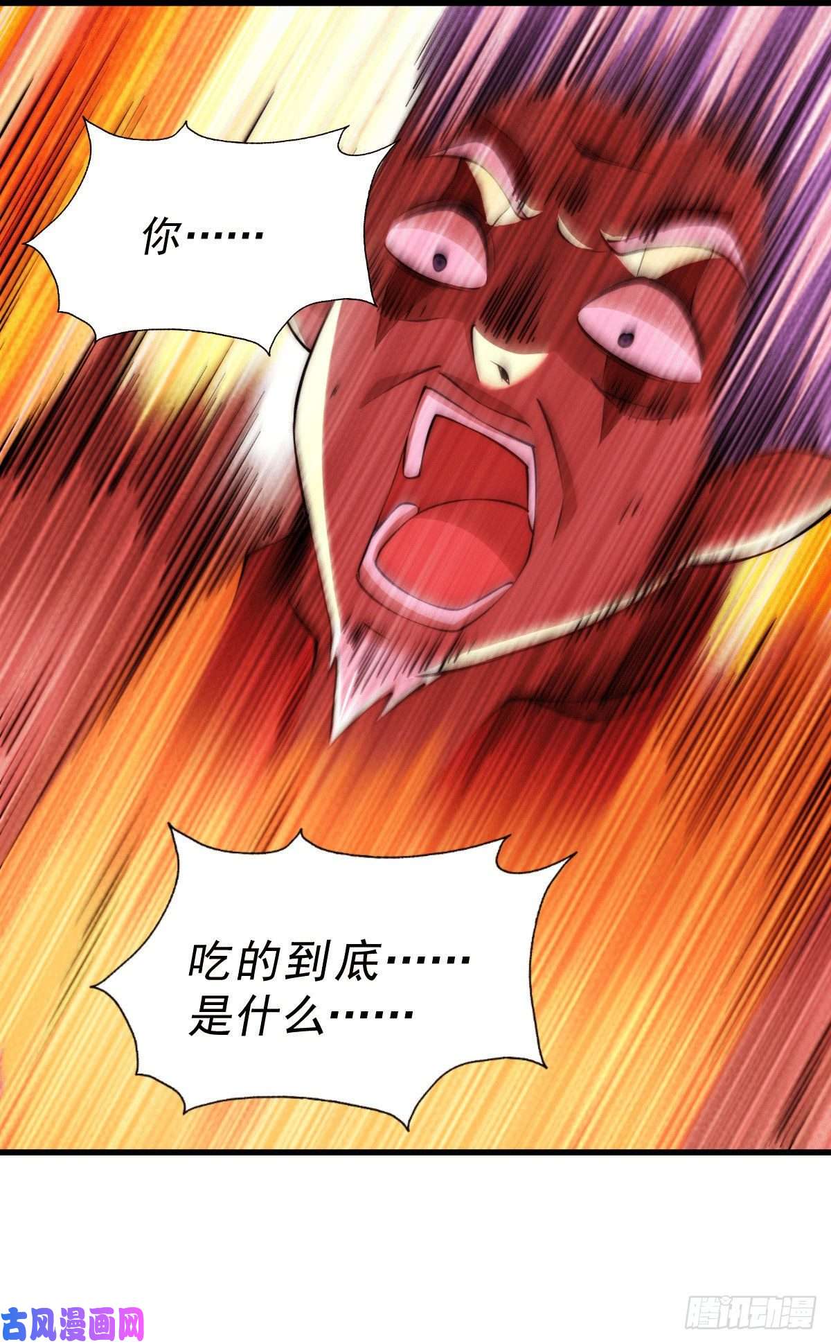 万人之上第64话 败家子髅本伟