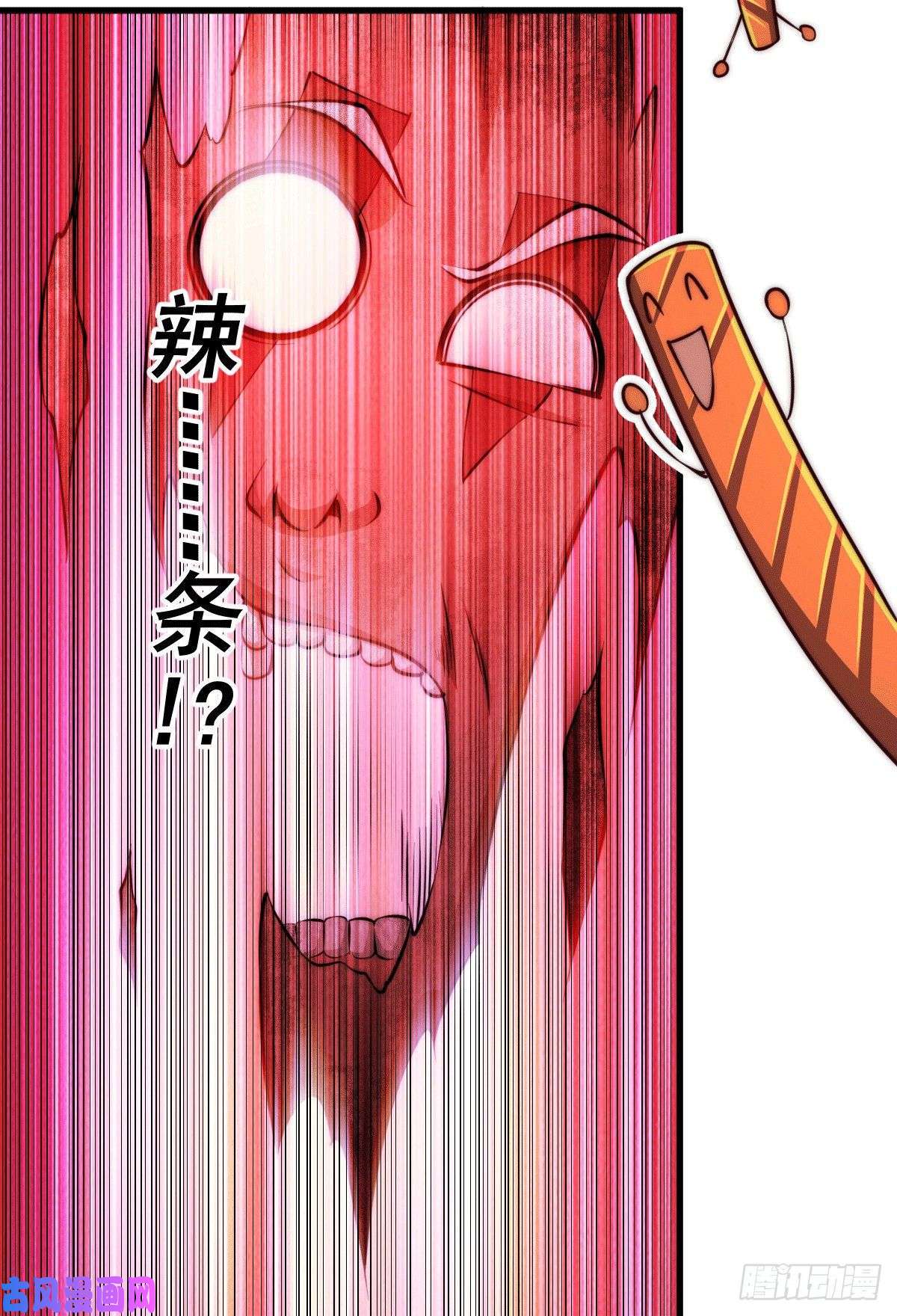 万人之上第64话 败家子髅本伟