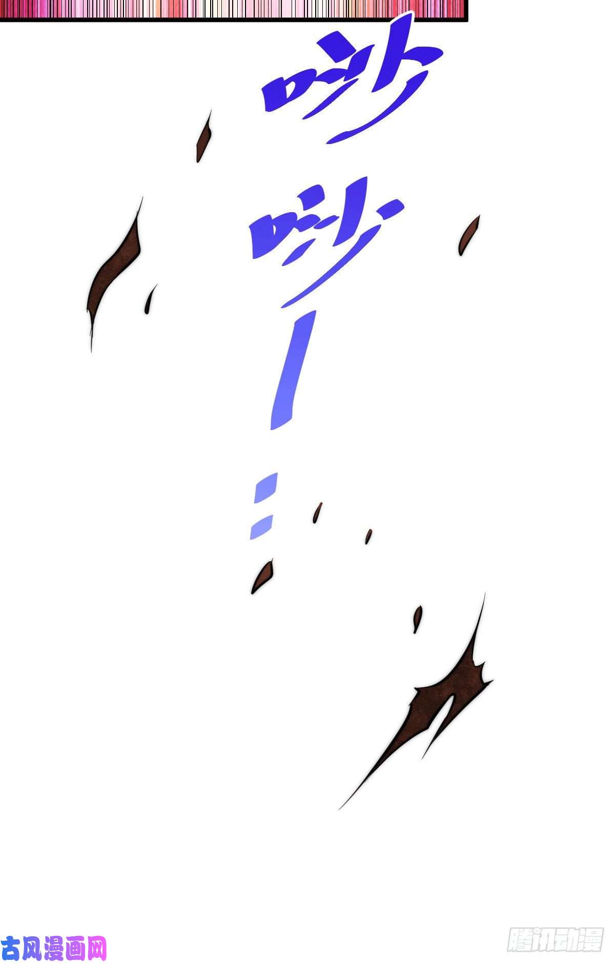 万人之上第64话 败家子髅本伟