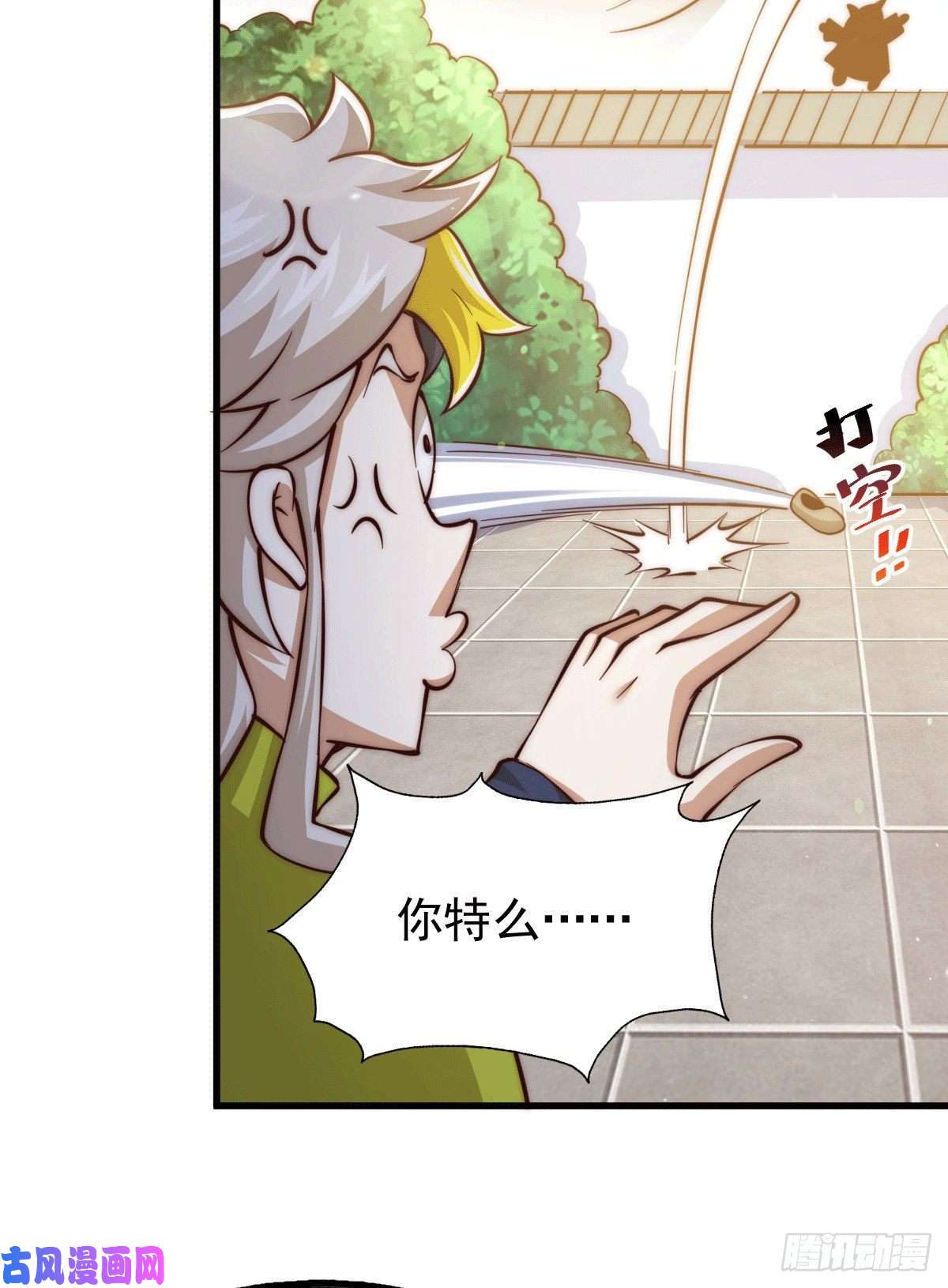 万人之上第65话 天地异象