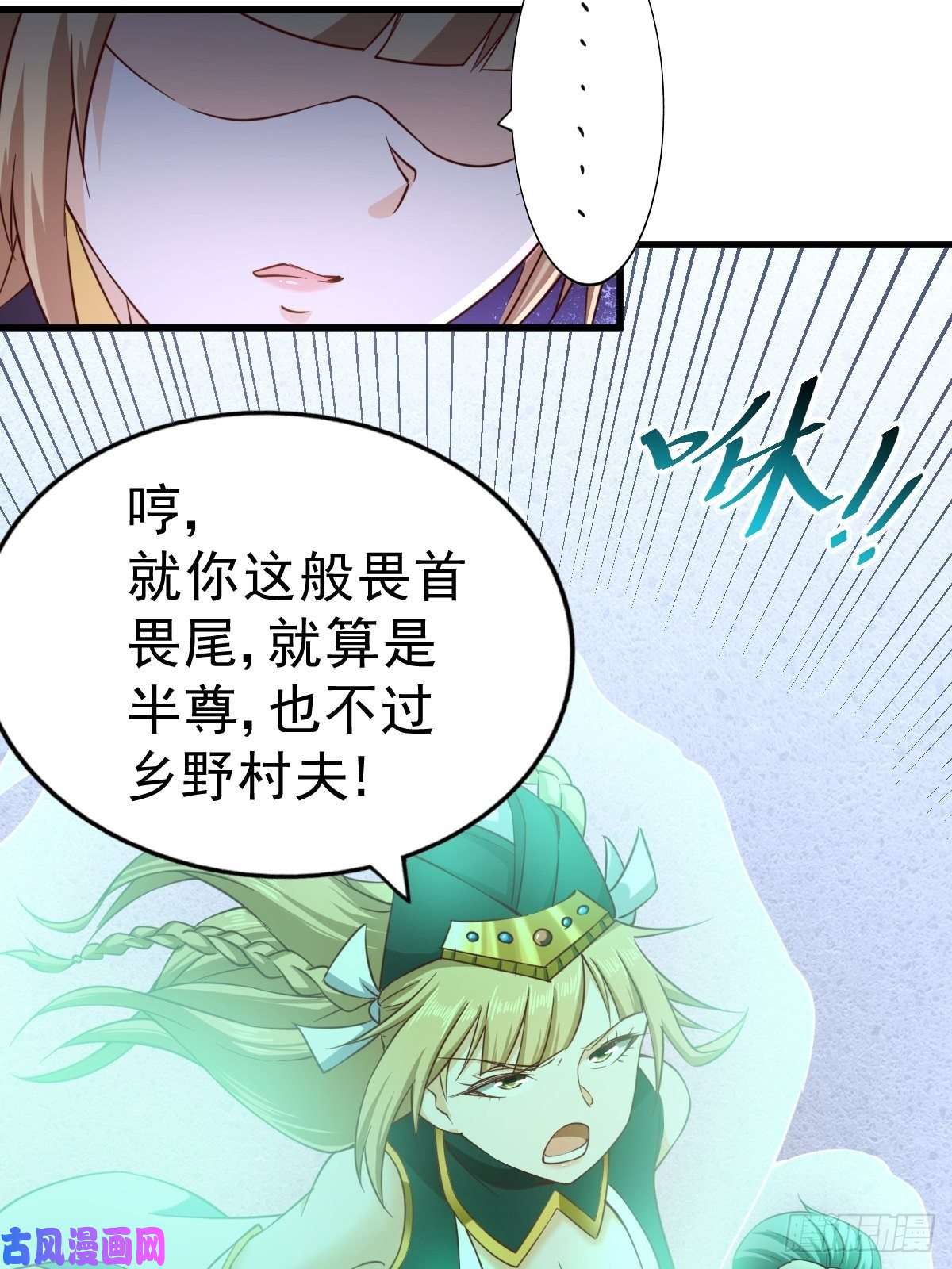 万人之上第66话 武圣府