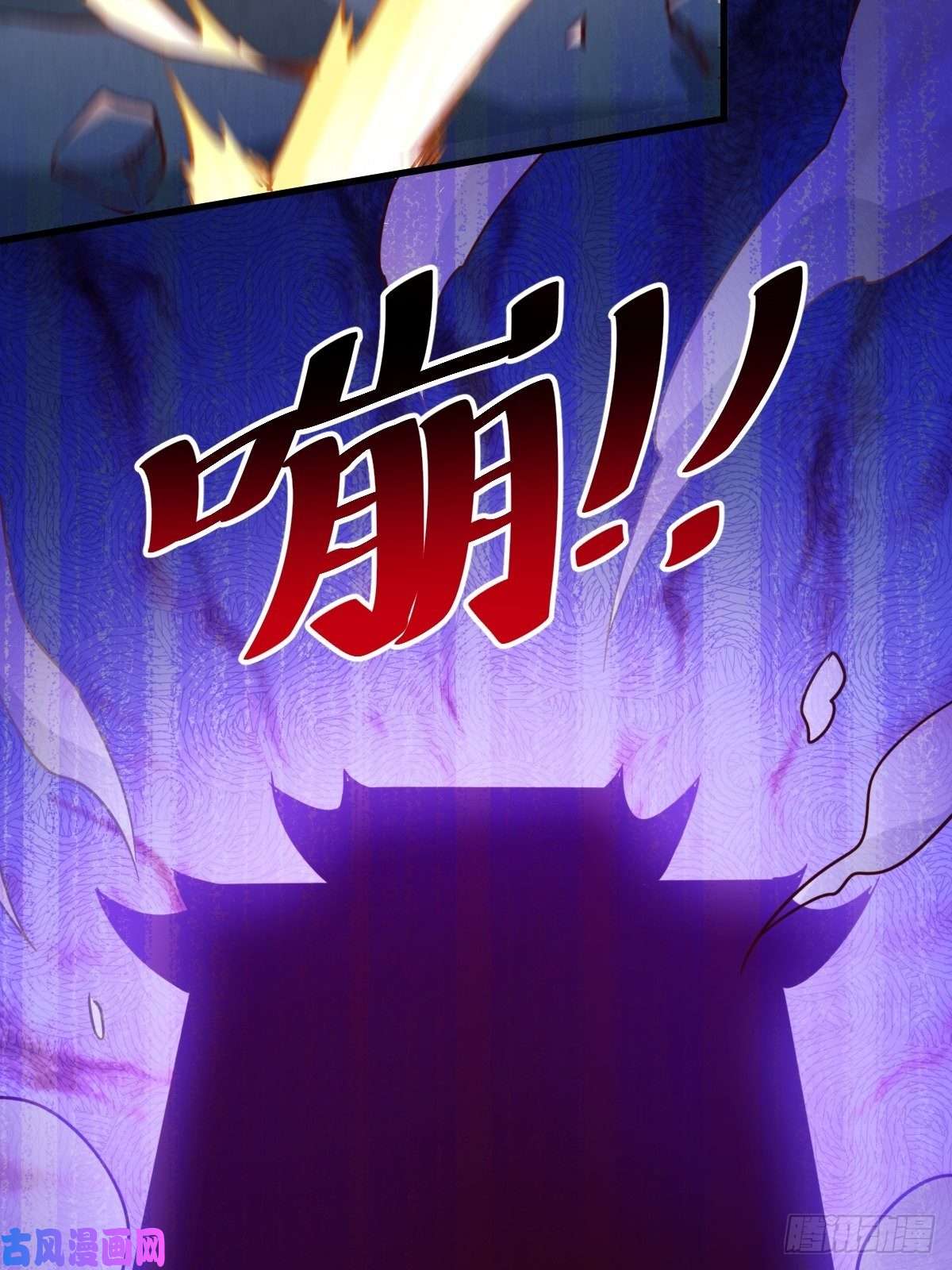 万人之上第66话 武圣府