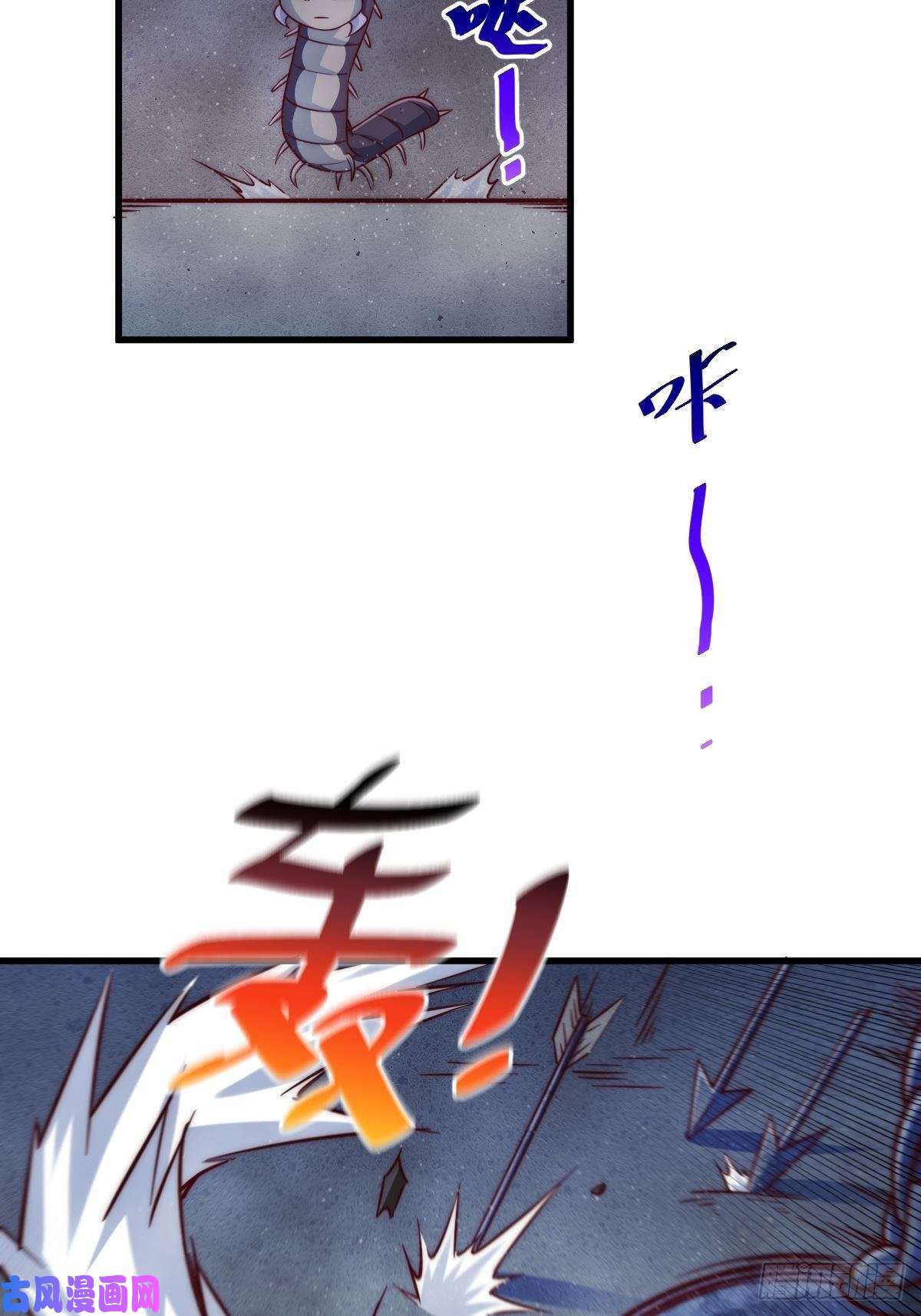 万人之上第66话 武圣府