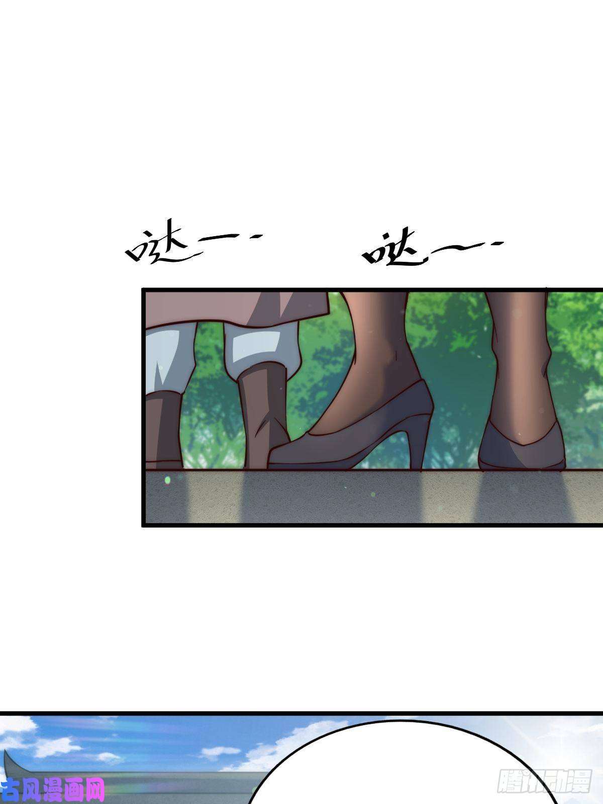 万人之上第66话 武圣府