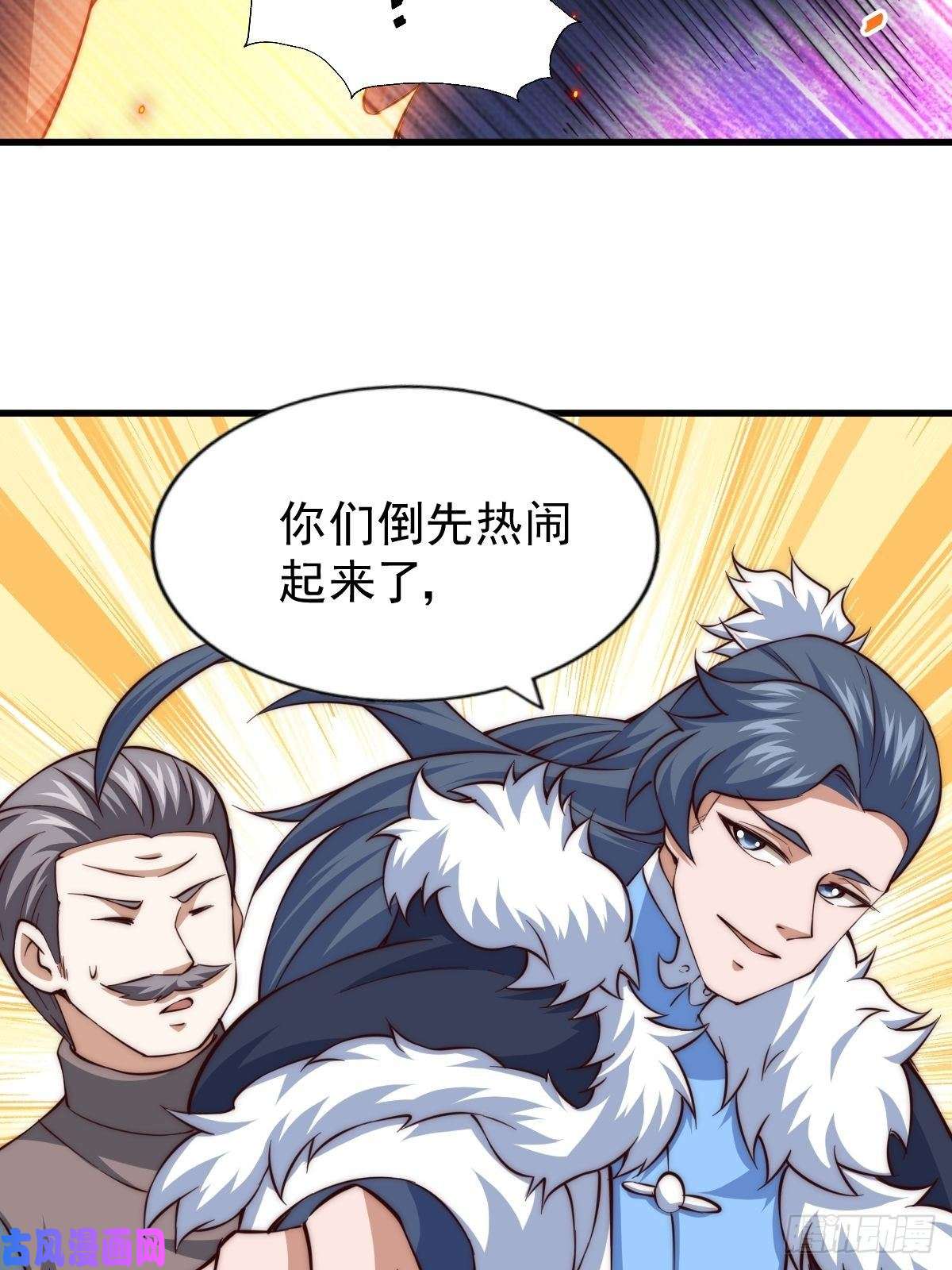 万人之上第66话 武圣府