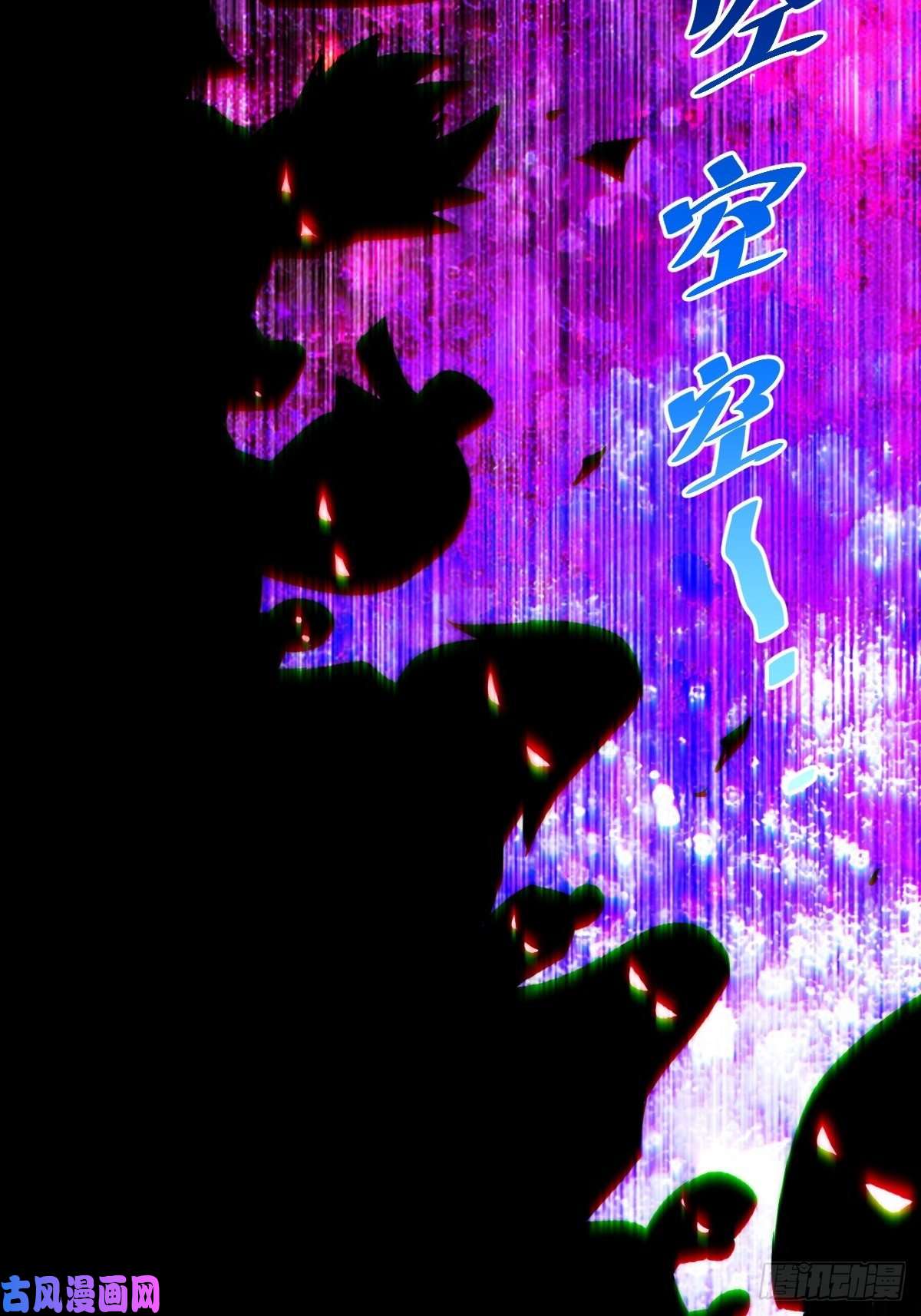 万人之上第66话 武圣府